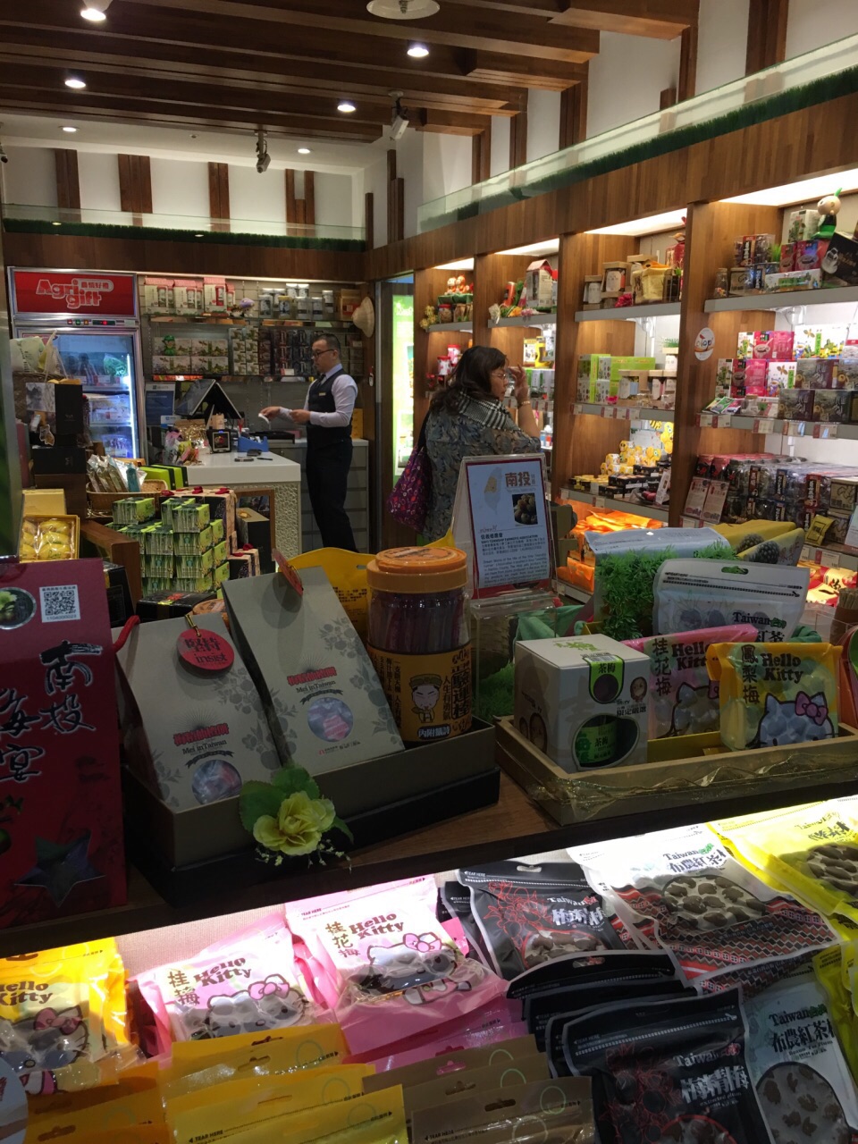 人气土特产展销专区(台北桃园国际机场店)