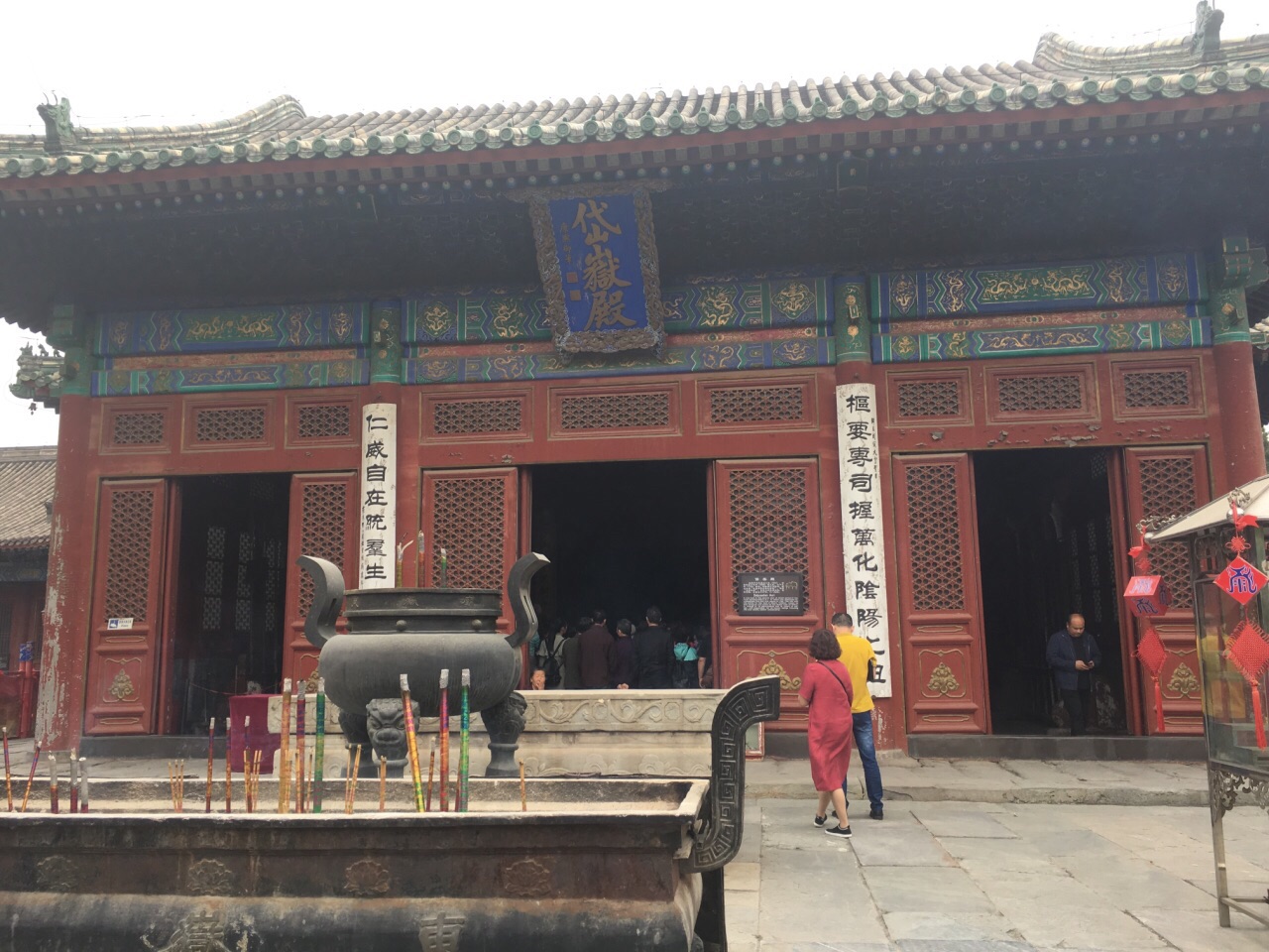 2019中华民族园-旅游攻略-门票-地址-问答-游记点评，北京旅游旅游景点推荐-去哪儿攻略