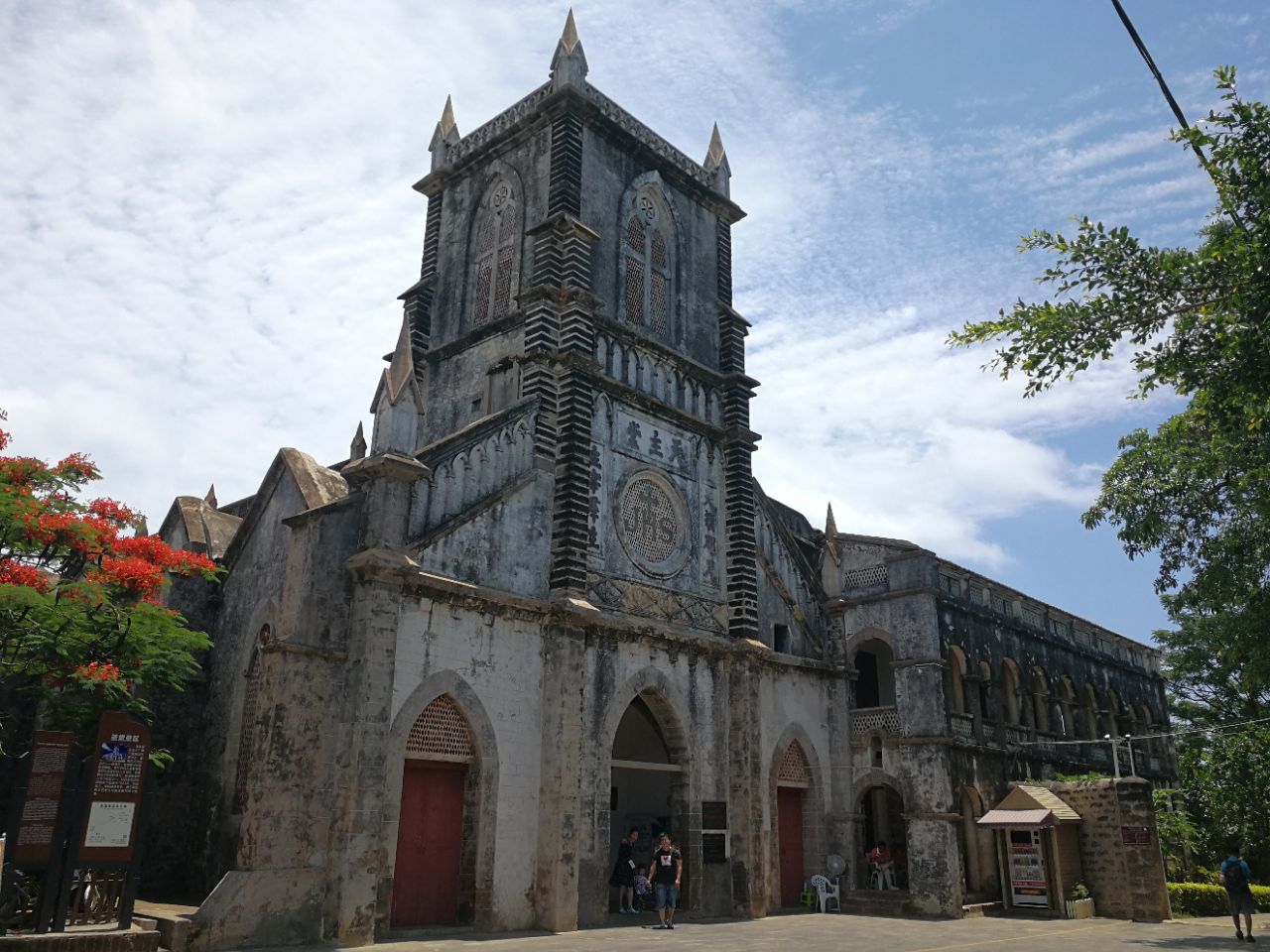 2020涠洲盛塘天主教堂-旅游攻略-门票-地址-问答-游记点评,涠洲岛旅游