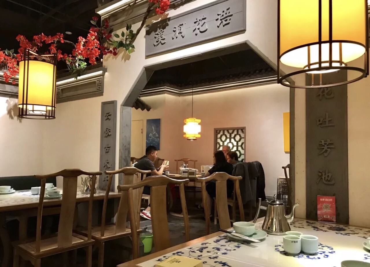 苏州小菜园餐厅图片
