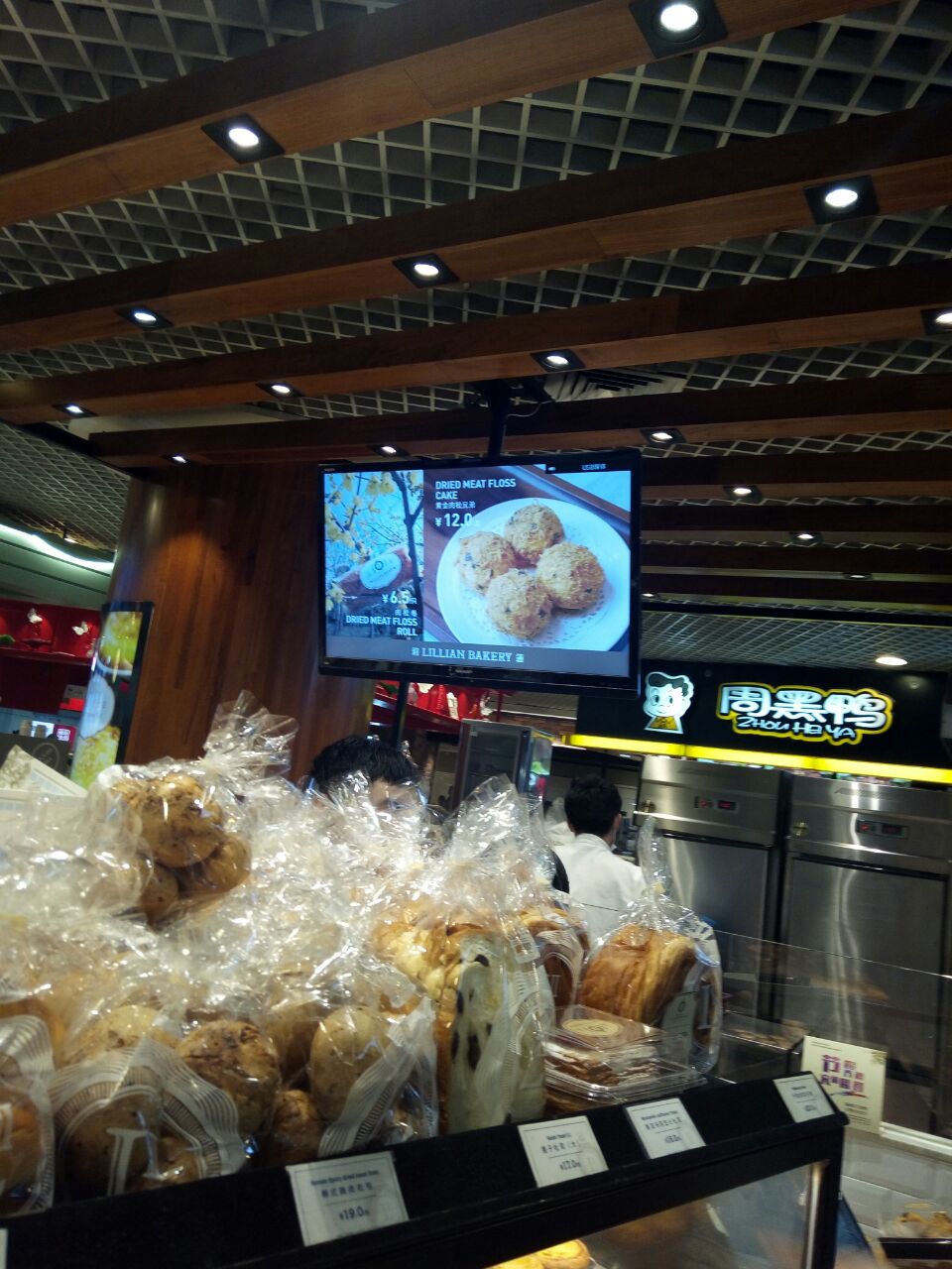 莉莲蛋挞(地铁龙翔桥站店)