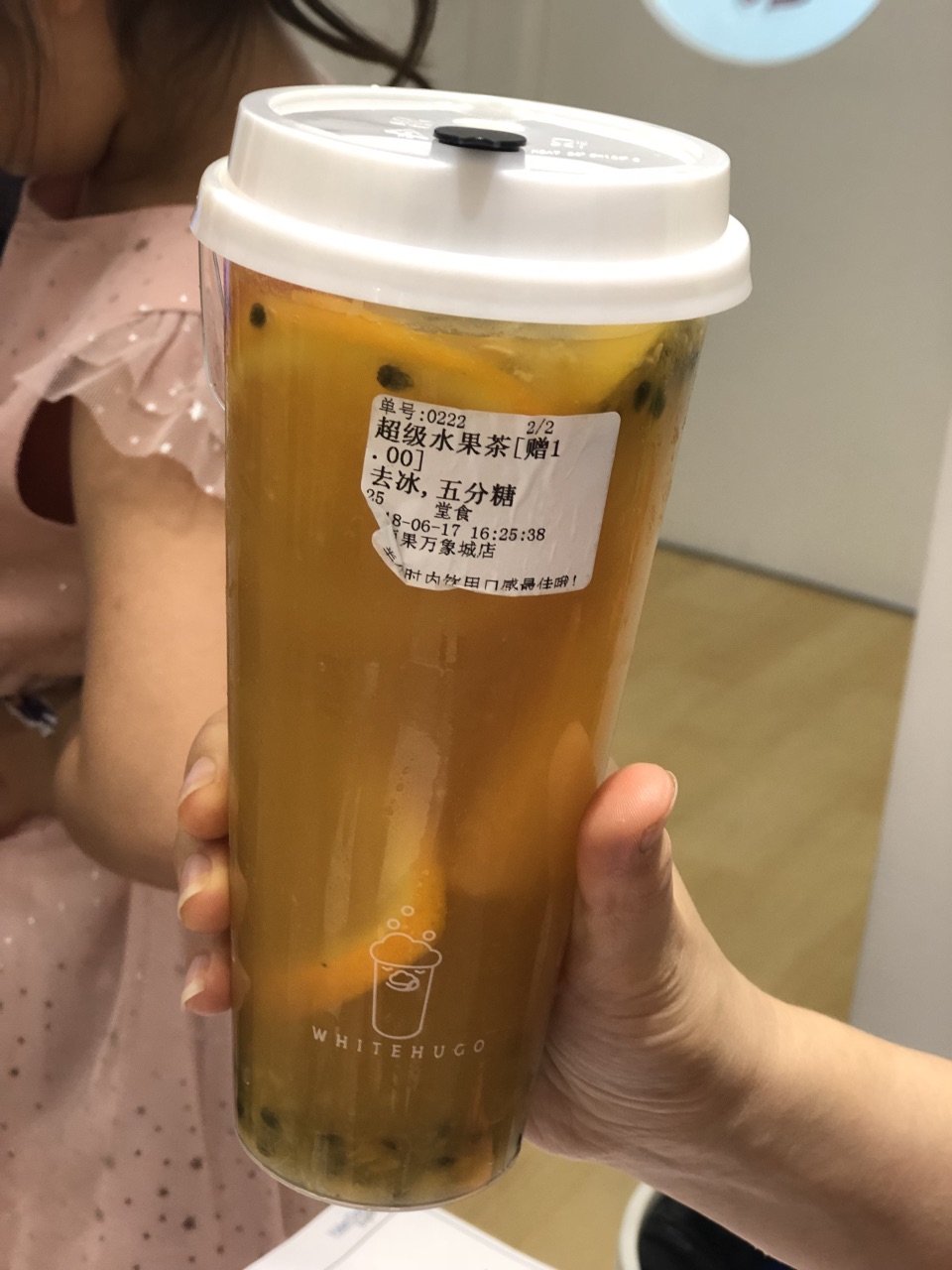 白雨果(万象城店)