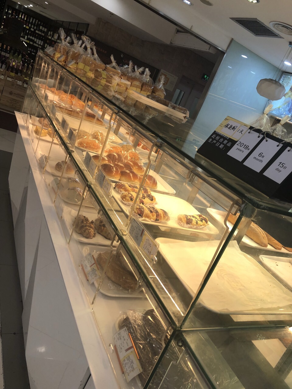 北京新侨三宝乐面包店(双安店)攻略,新侨三宝乐面包店(双安店)特色菜