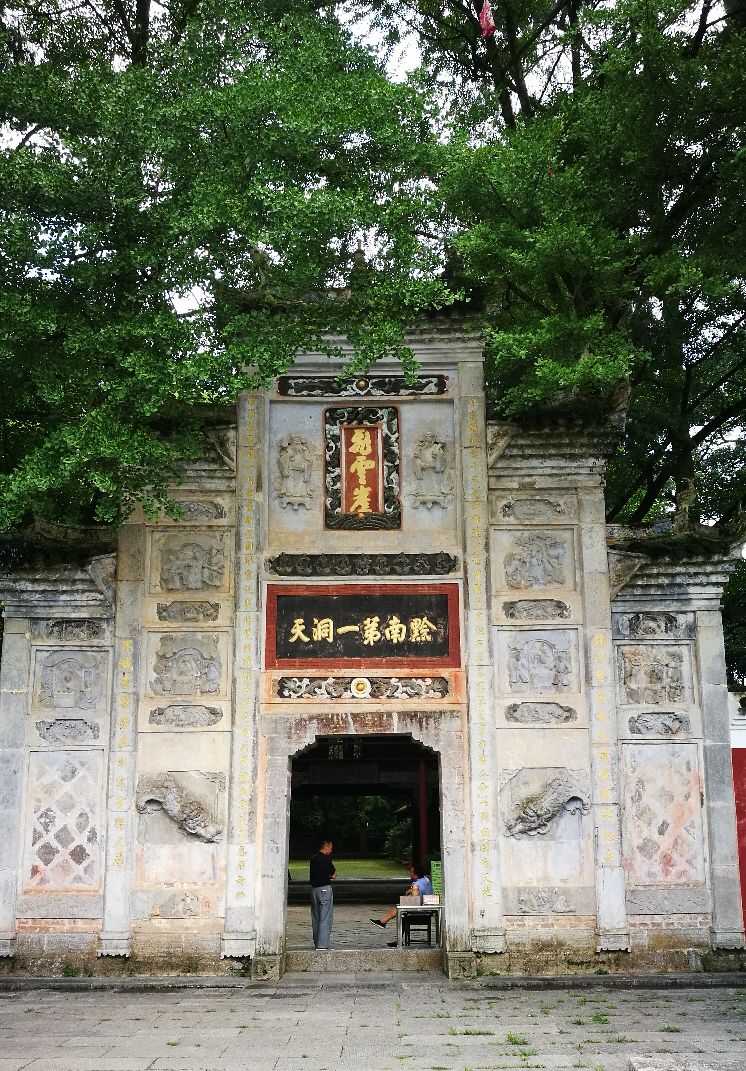 2022飞云崖游玩攻略,高低宽窄不一的石阶可以体验.【去哪儿攻略】