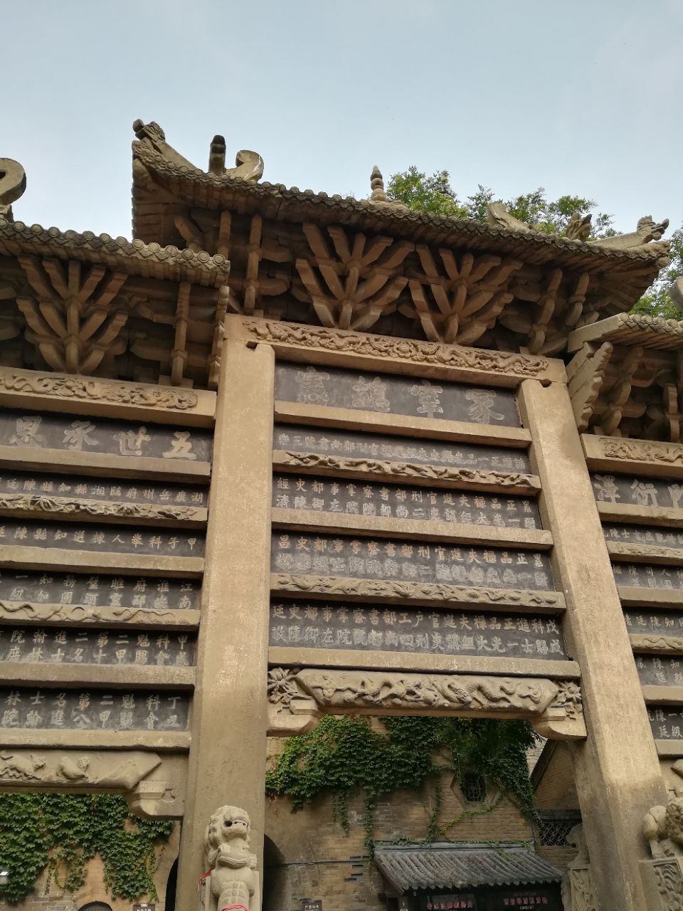 【携程攻略】晋城皇城相府景点,原有的古建筑保存完好,非常壮观!