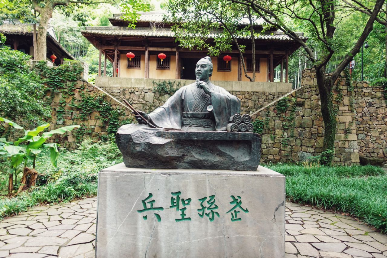 穹窿山
