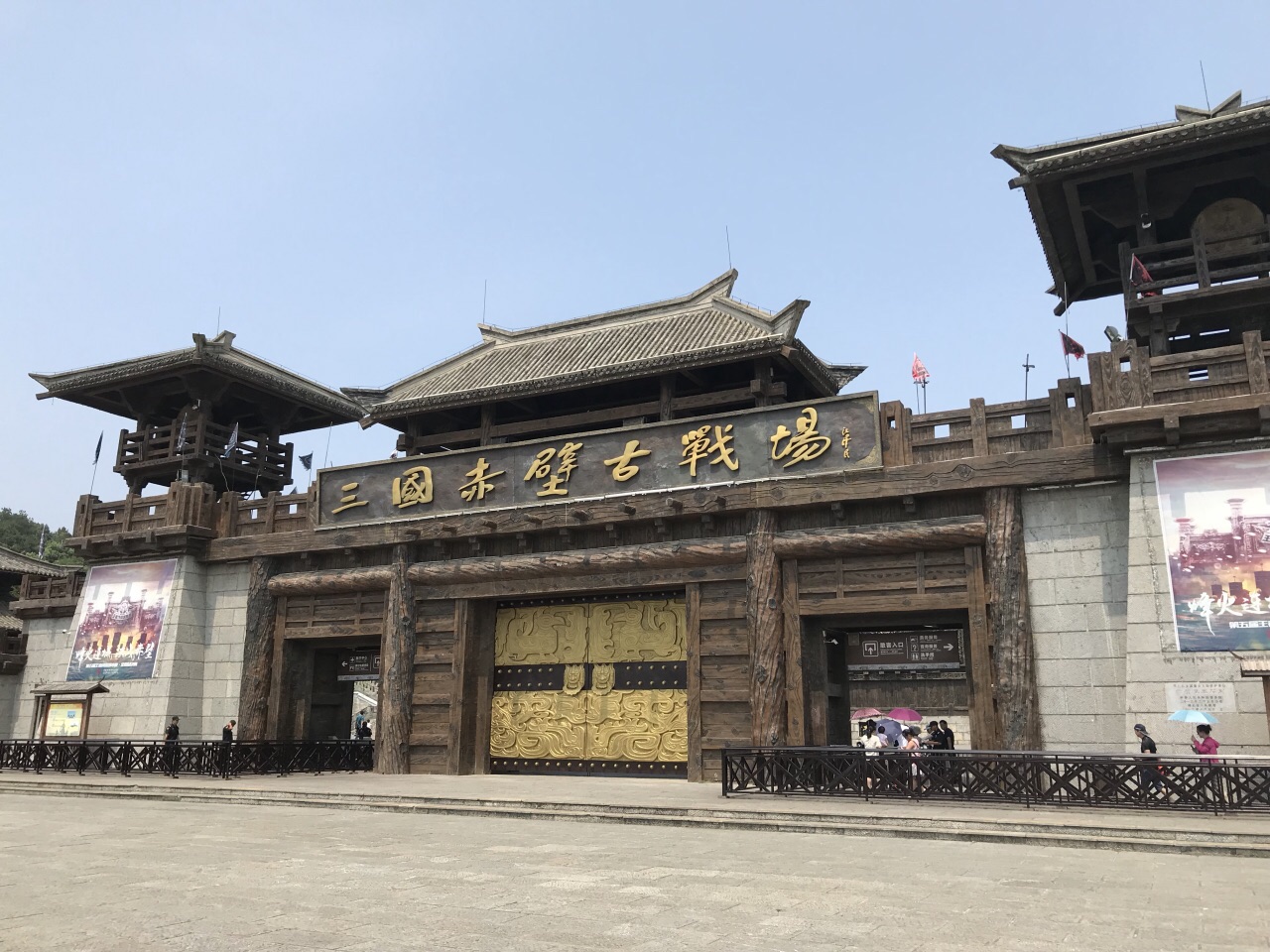 赤壁好玩吗(东坡赤壁好玩吗)