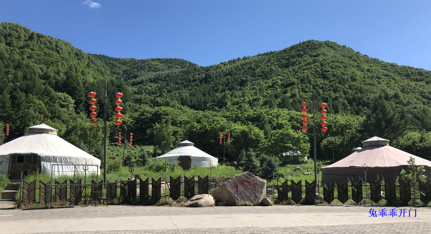 道須溝風景區適合情侶出遊旅遊嗎,道須溝風景區情侶出遊景點推薦/點評