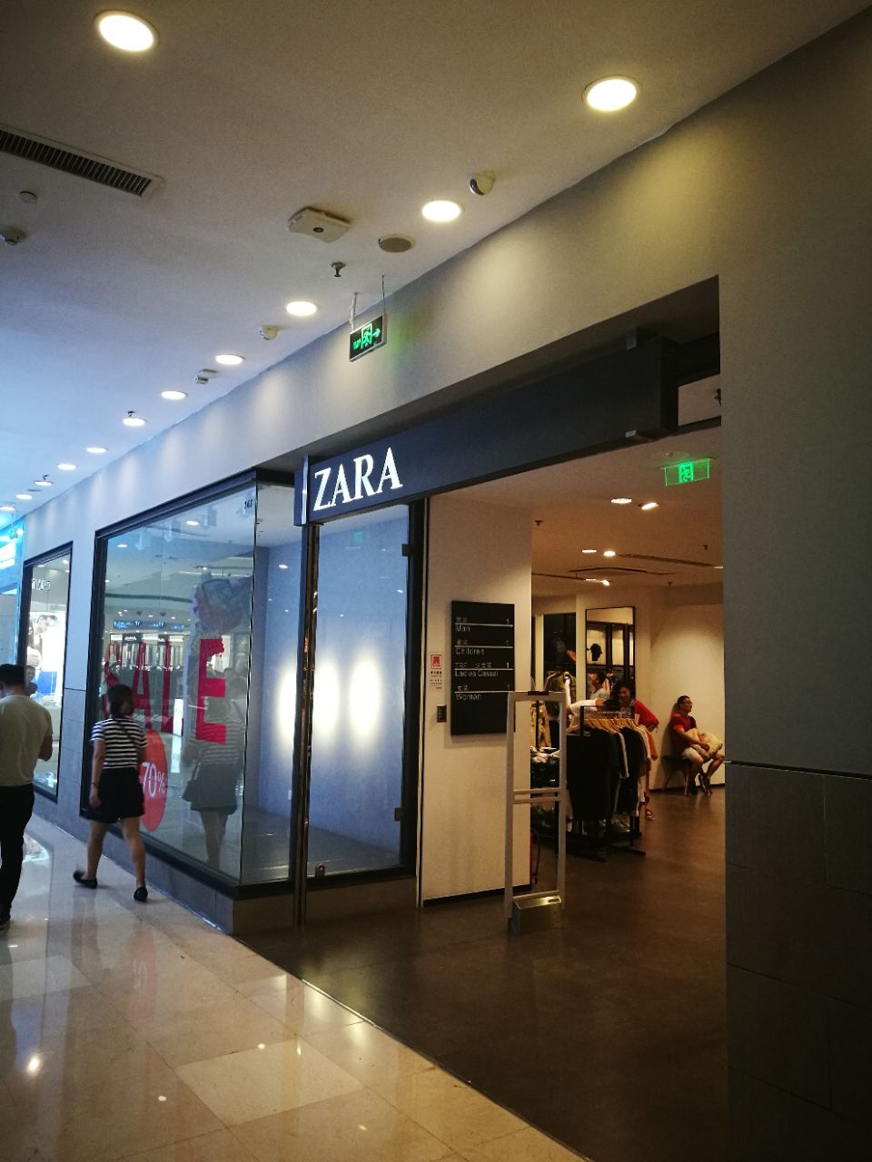 zara(万达广场店)