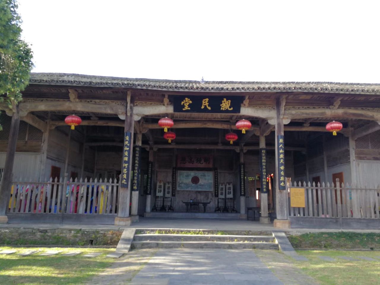 安溪畲族乡黄处村举行了独具当地特色的畲族民俗文化活动