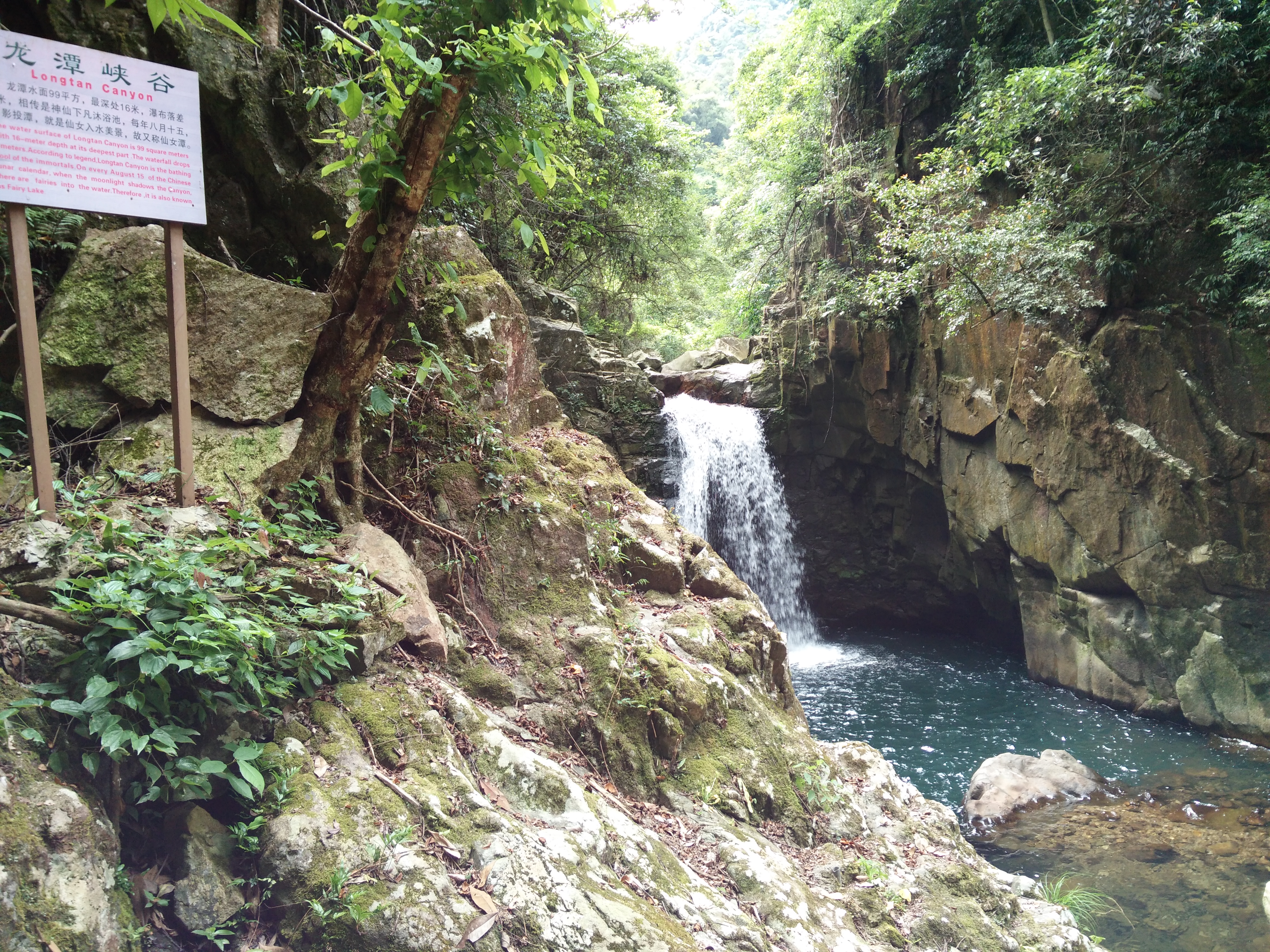 936米 福州青雲山御溫泉酒店 3.