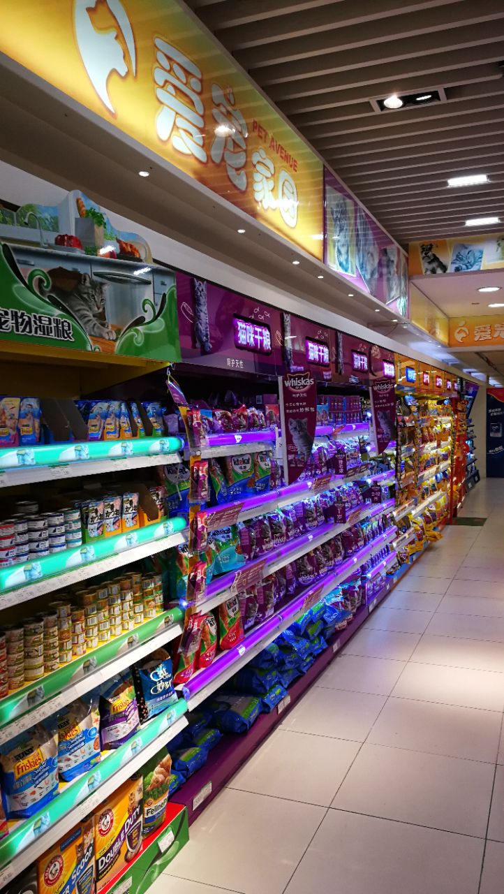 汇金超市(肇嘉浜路店)