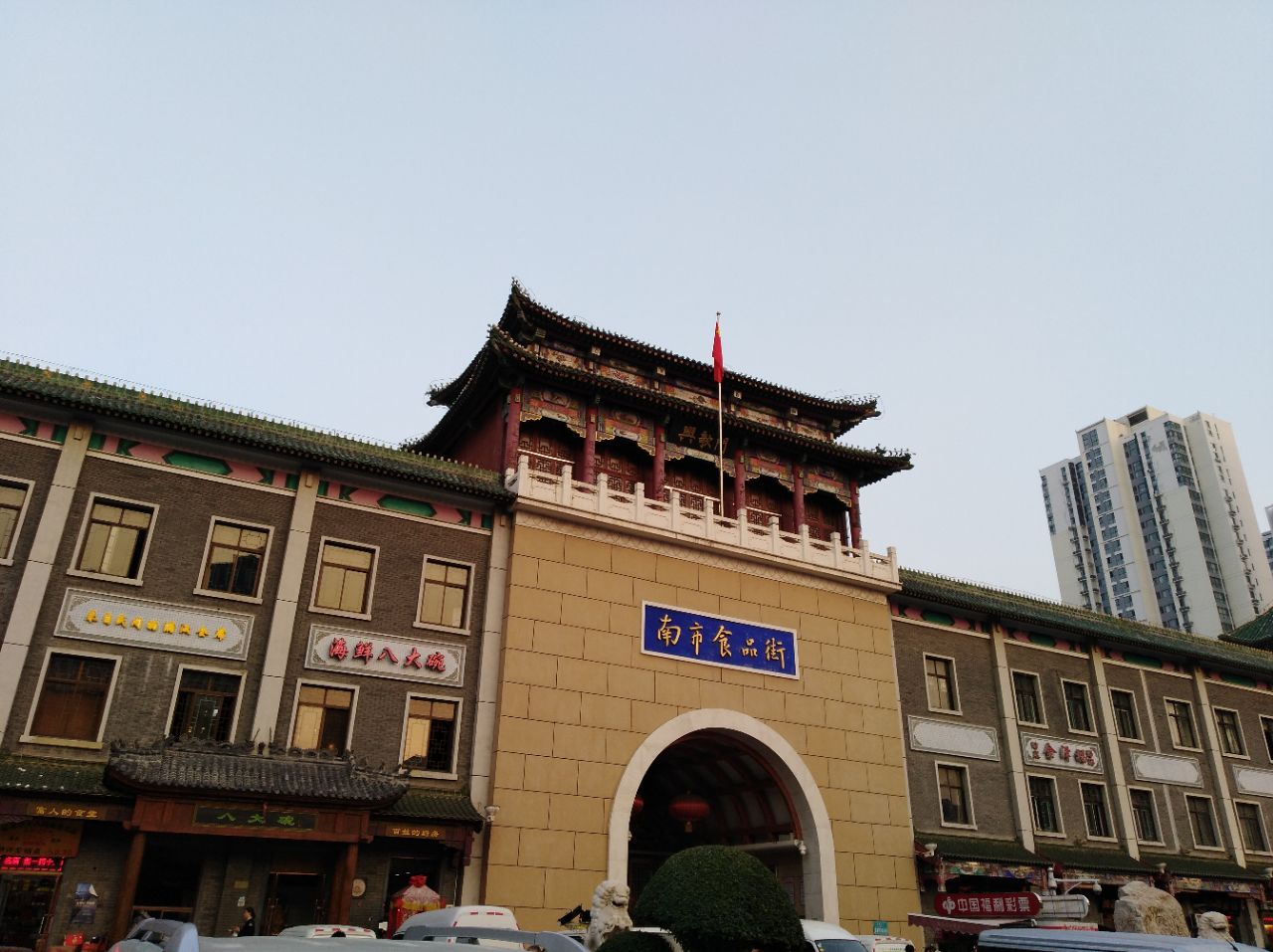 天津南市食品街好玩吗,天津南市食品街景点怎么样