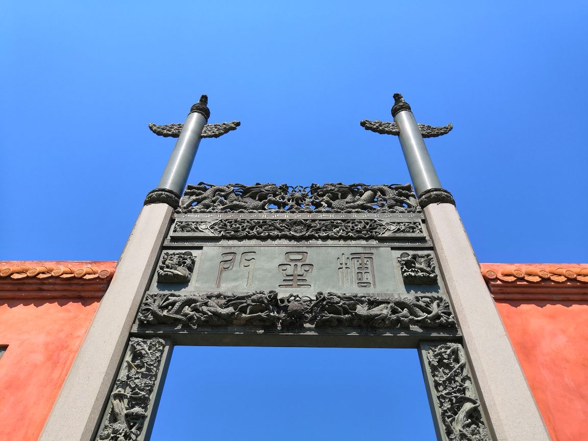 长汀汀州文庙好玩吗,长汀汀州文庙景点怎么样_点评_评价【携程攻略】