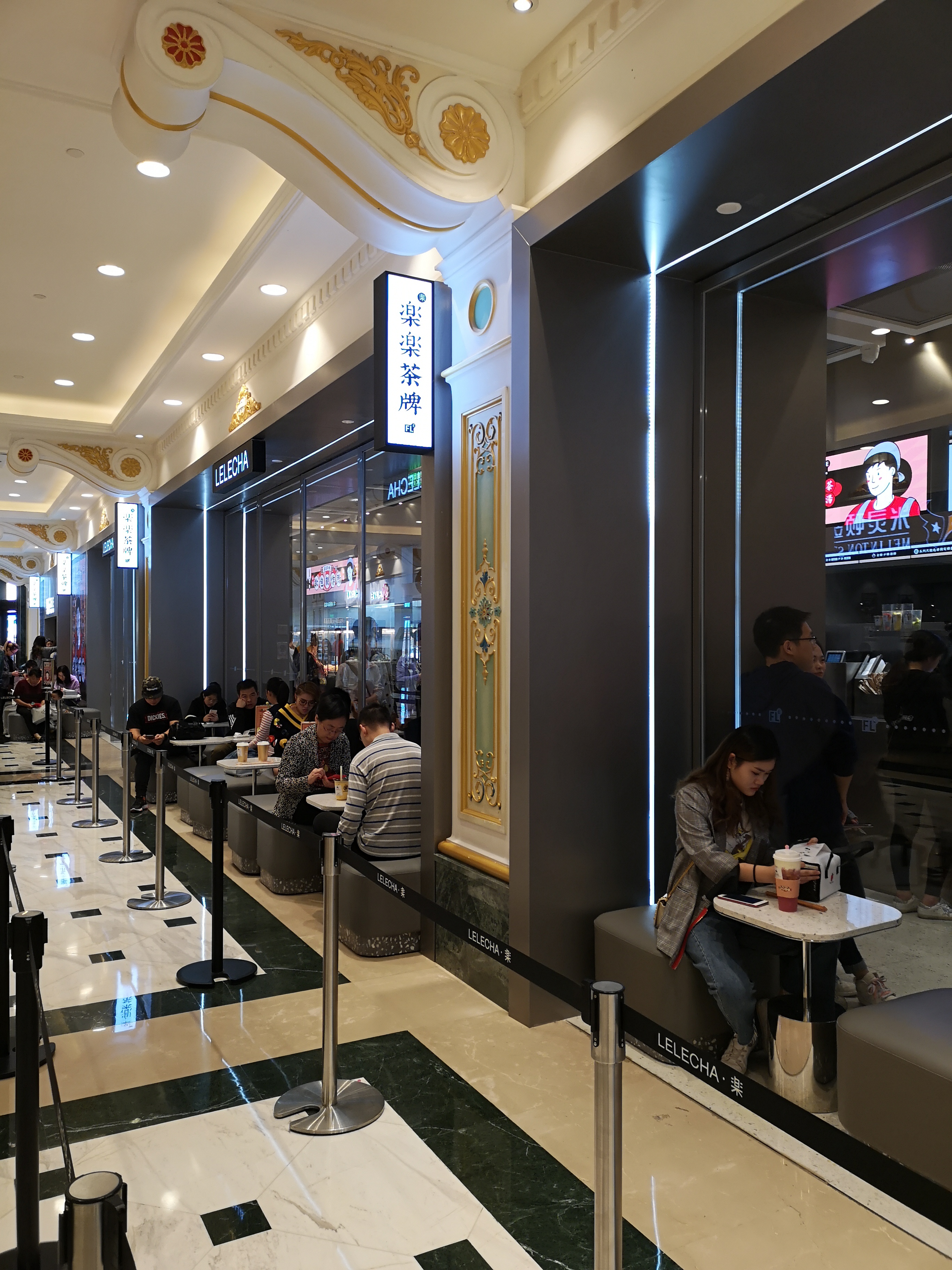 【携程美食林】上海lelecha乐乐茶餐馆,其实来过环球