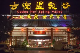 3-Day Jiangmen Tour: Explore Jiangmen's heritage, Gudou Hot Spring's relaxation