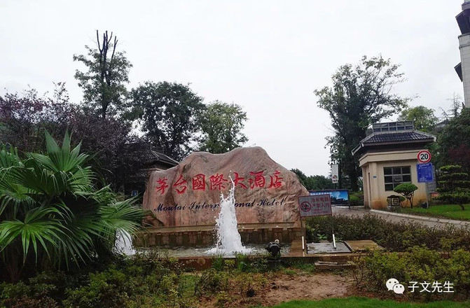 茅台镇总人口_茅台镇图片风景(3)