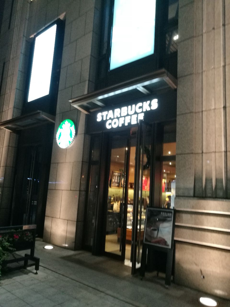 星巴克(古北1699店)