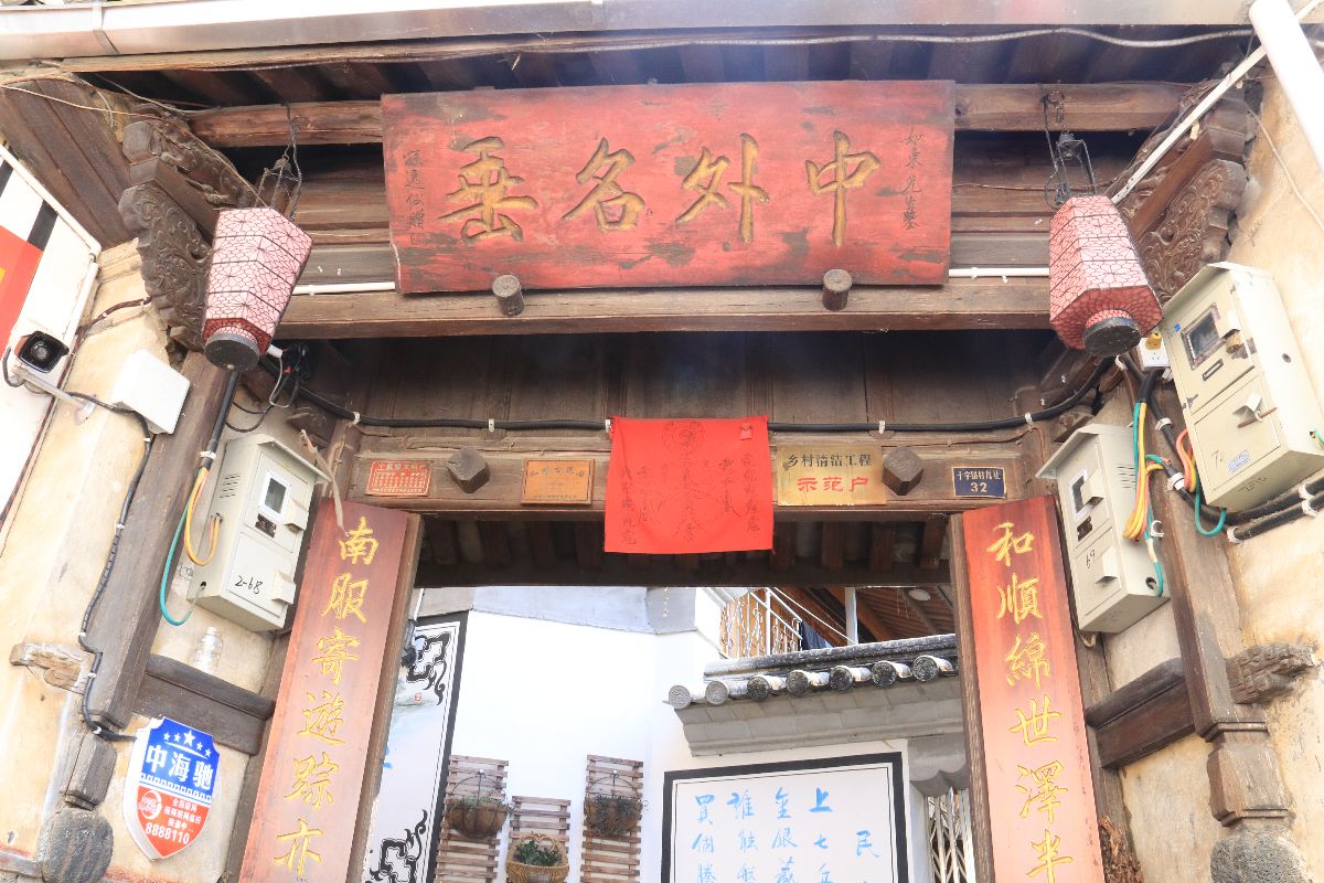 腾越神马艺术馆