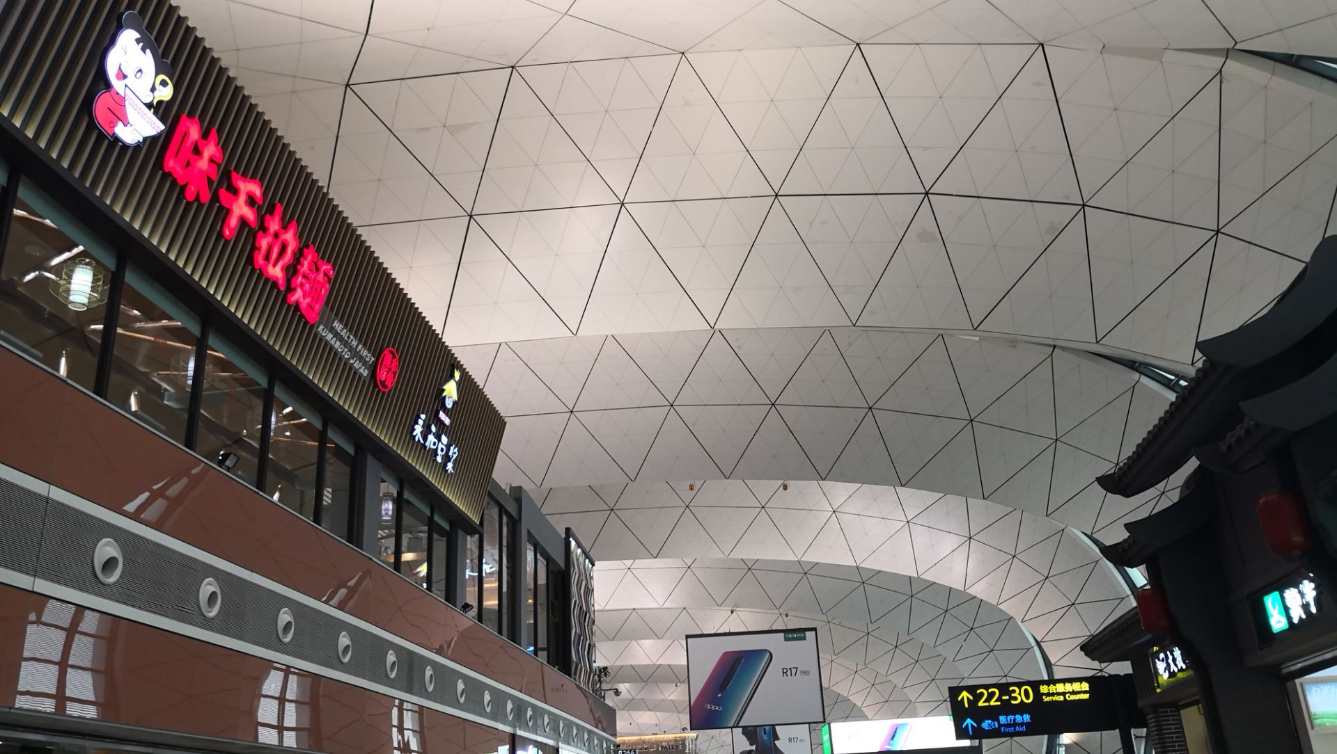 2020桃仙国际机场-旅游攻略-门票-地址-问答-游记点评，沈阳旅游旅游景点推荐-去哪儿攻略