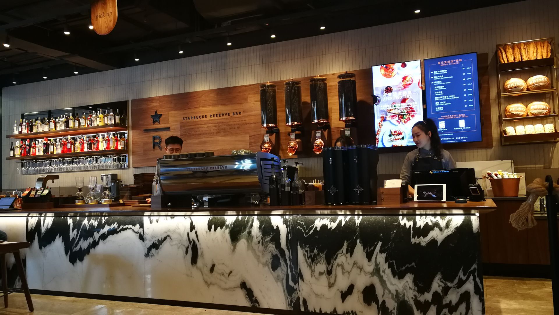 2023星巴克臻选咖啡·焙烤坊starbucks reserve bakery cafe美食餐厅