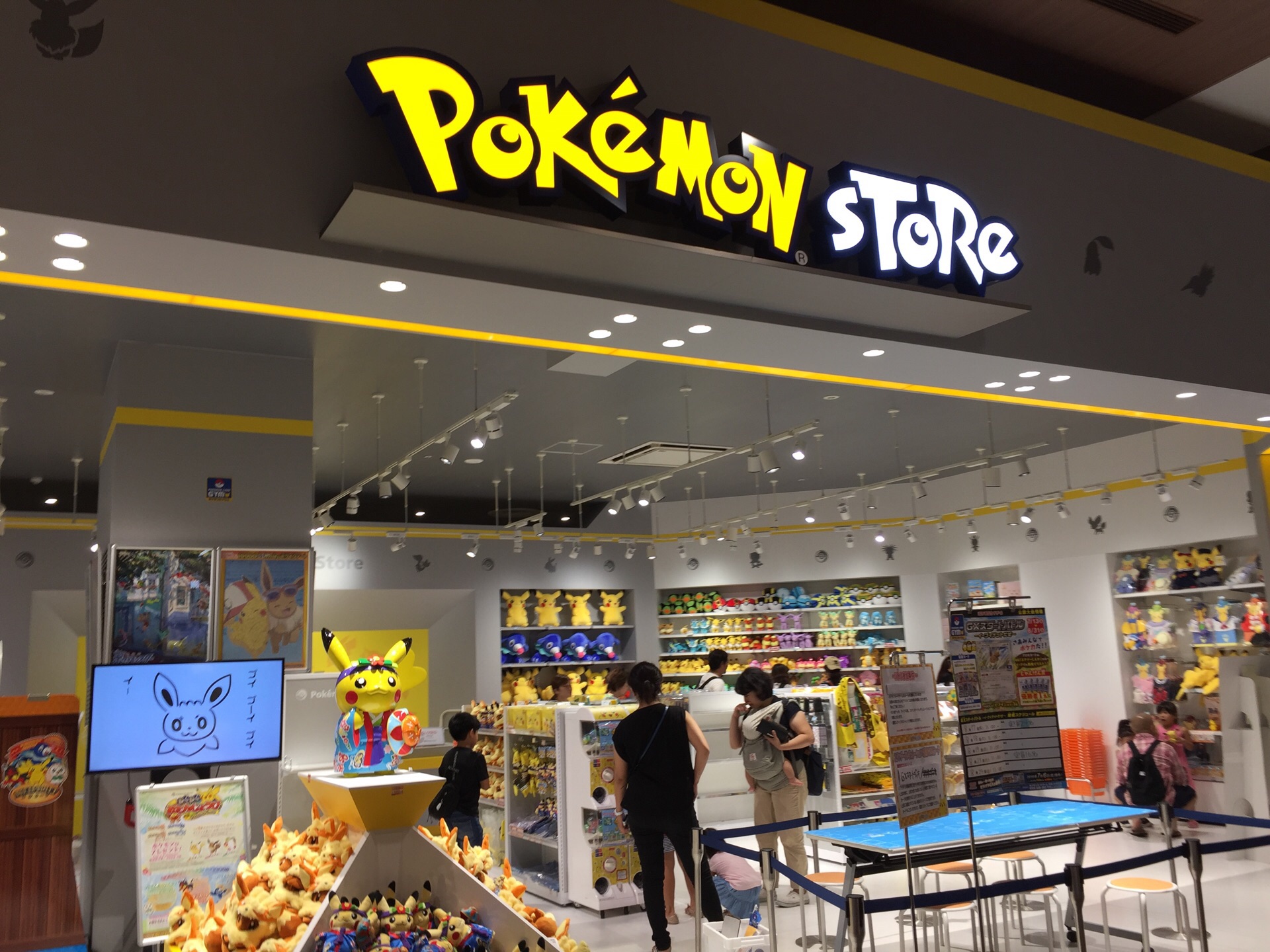 精灵宝可梦商店