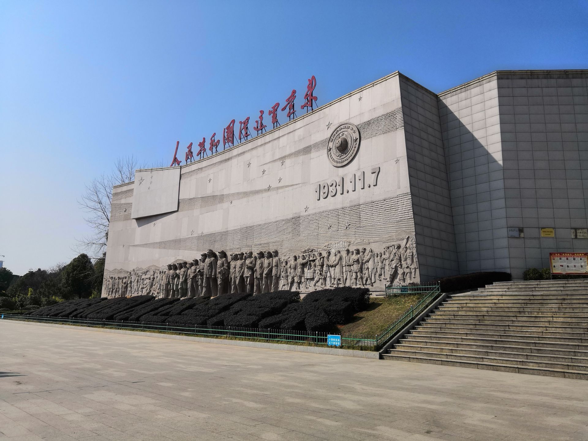 瑞金共和国摇篮景区