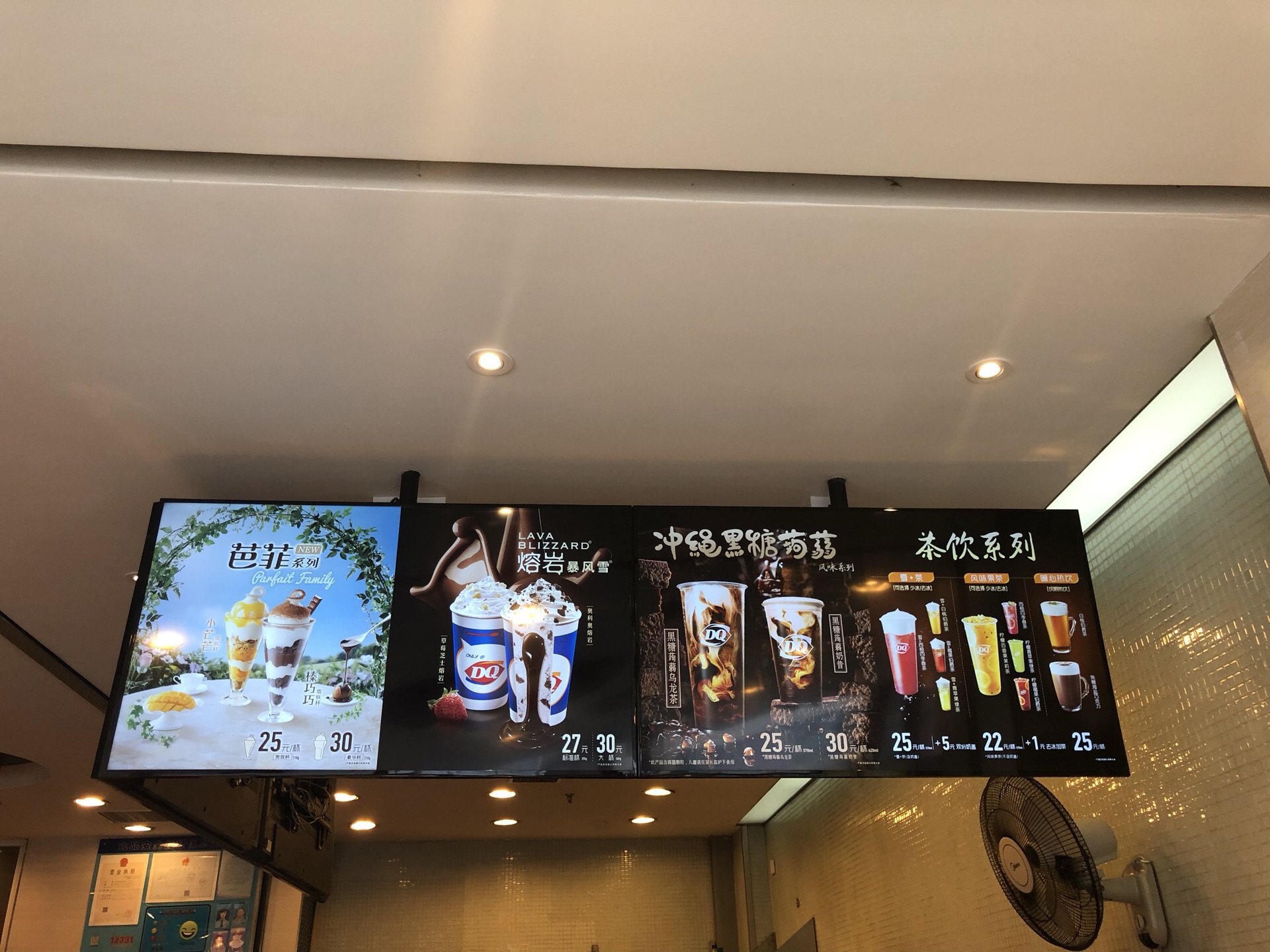 上海冰雪皇后攻略,冰雪皇后特色菜推荐/菜单/人均消费/电话/地址/菜系