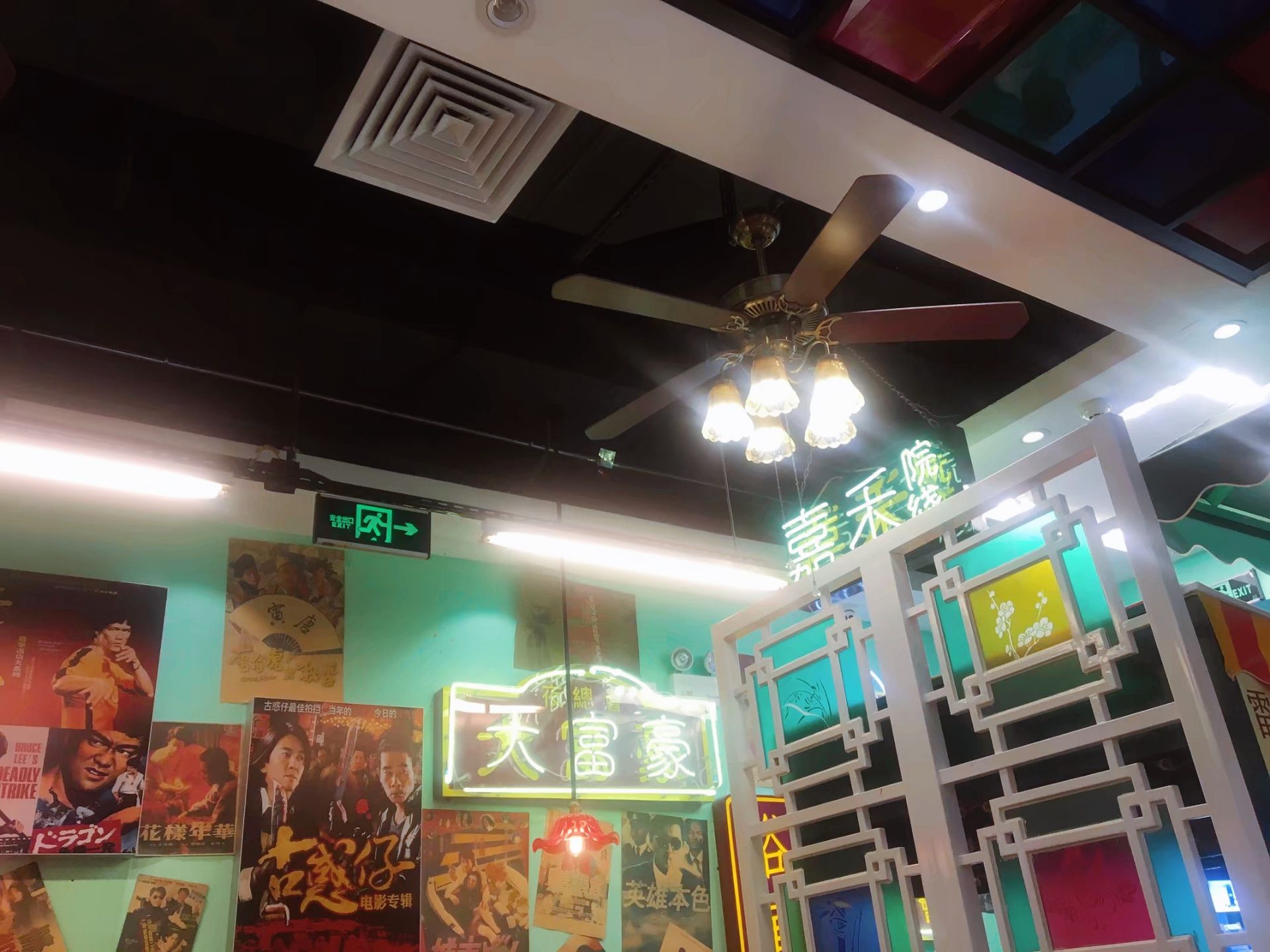 九龙冰室(动漫星城店)