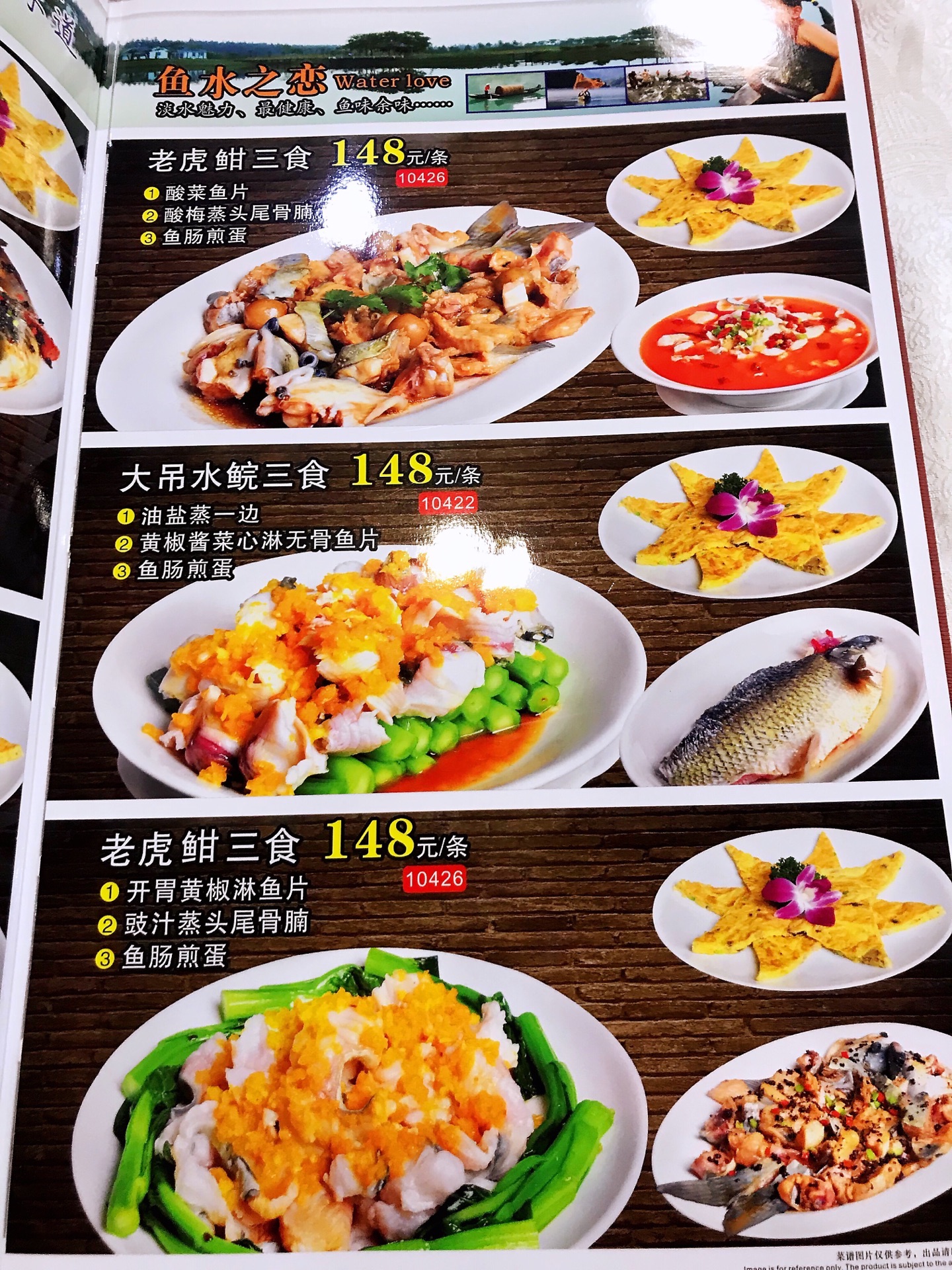2019北江食府(江南大道店-旅游攻略-门票-地址-问答-游记点评,广州