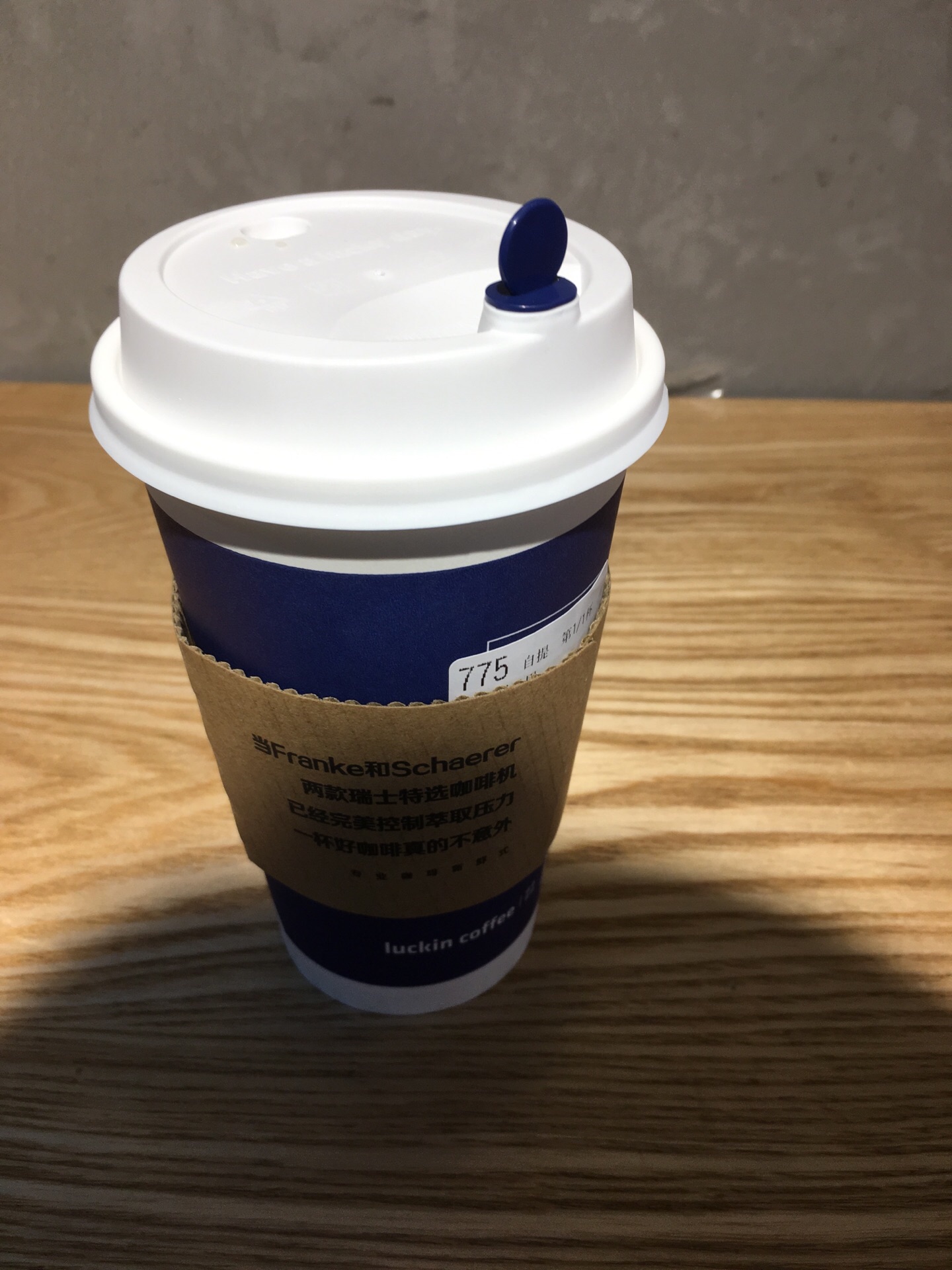 luckin coffee瑞幸咖啡(五月花广场店)