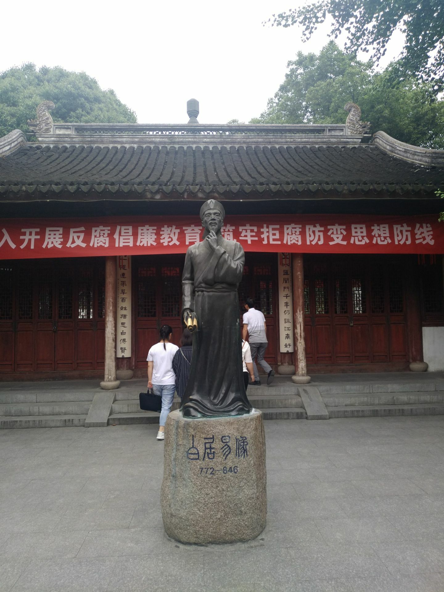 石宝寨白公祠入选重庆市首批历史名园地图！