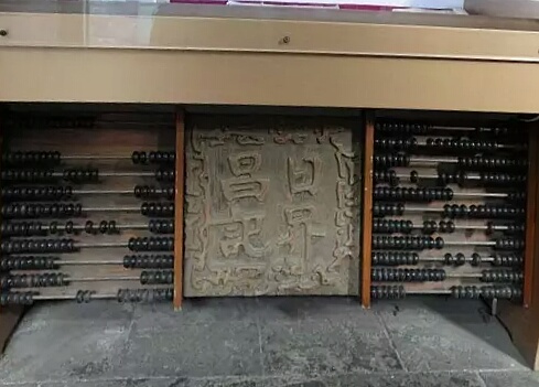 2026日升昌票号游玩攻略,这里是必游的代表性景区之一...【去哪儿攻略】