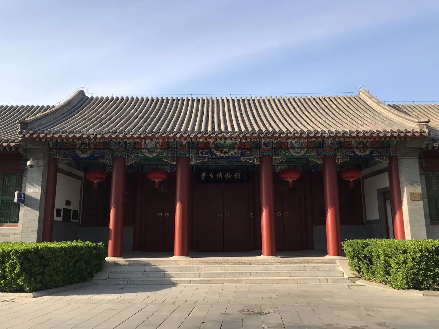 礼士胡同四合院