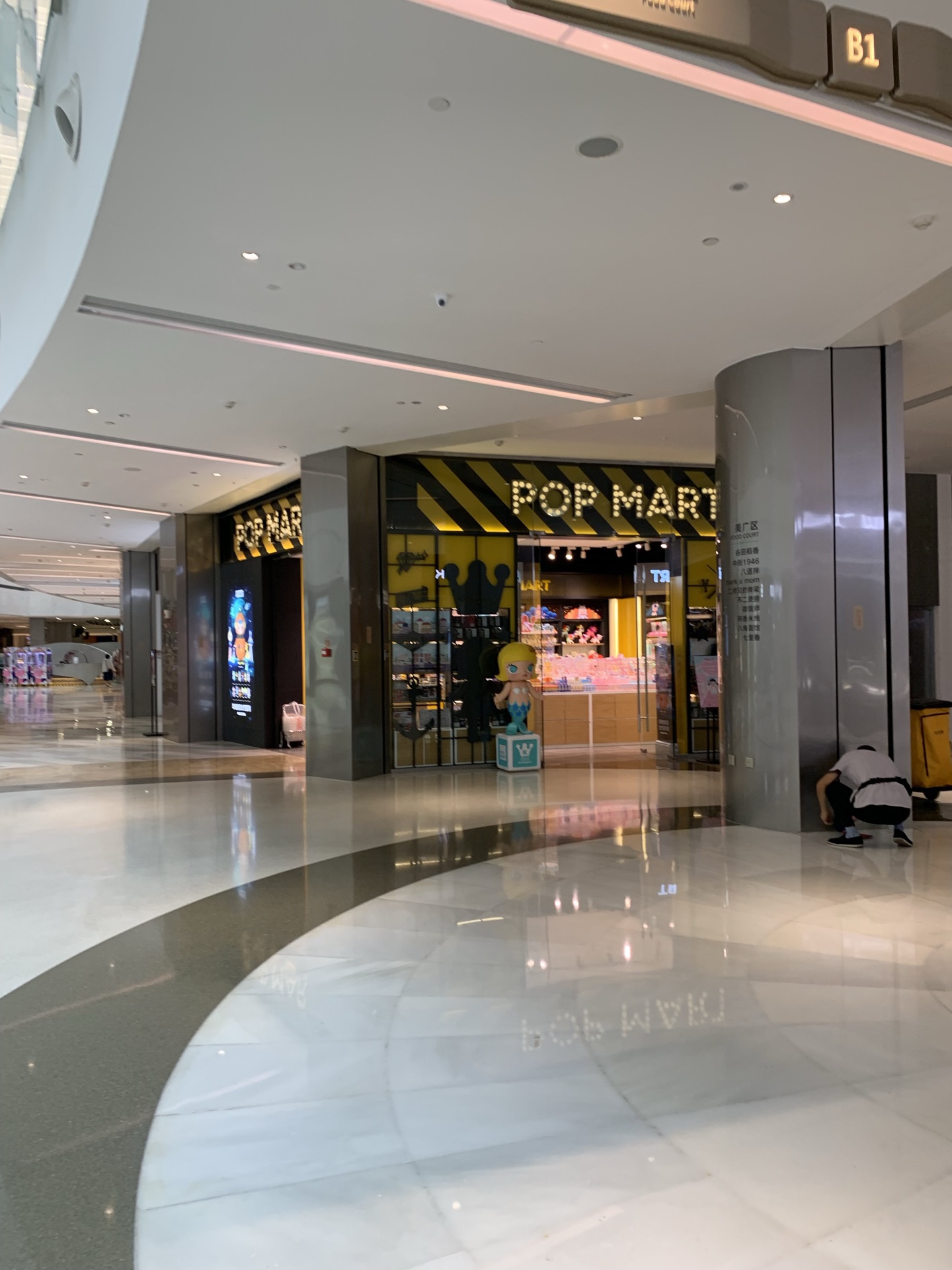 杭州pop mart(远洋乐堤港店)怎么样/如何去,pop mart(远洋乐堤港店)