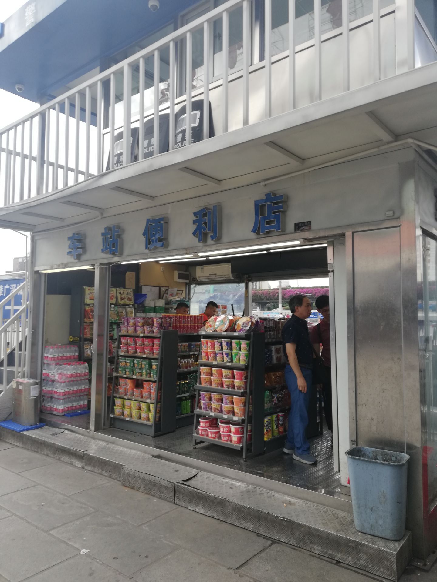 广州火车站-车站便利店