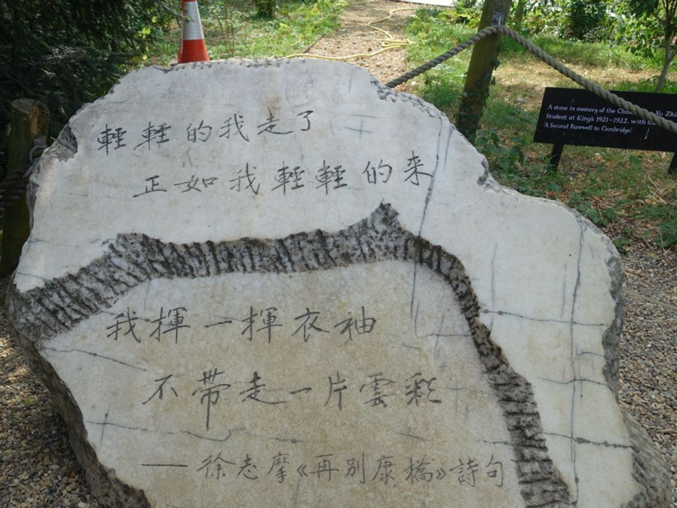 携程英国 爱尔兰12天旅游行程及景点介绍 伦敦游记攻略 携程攻略