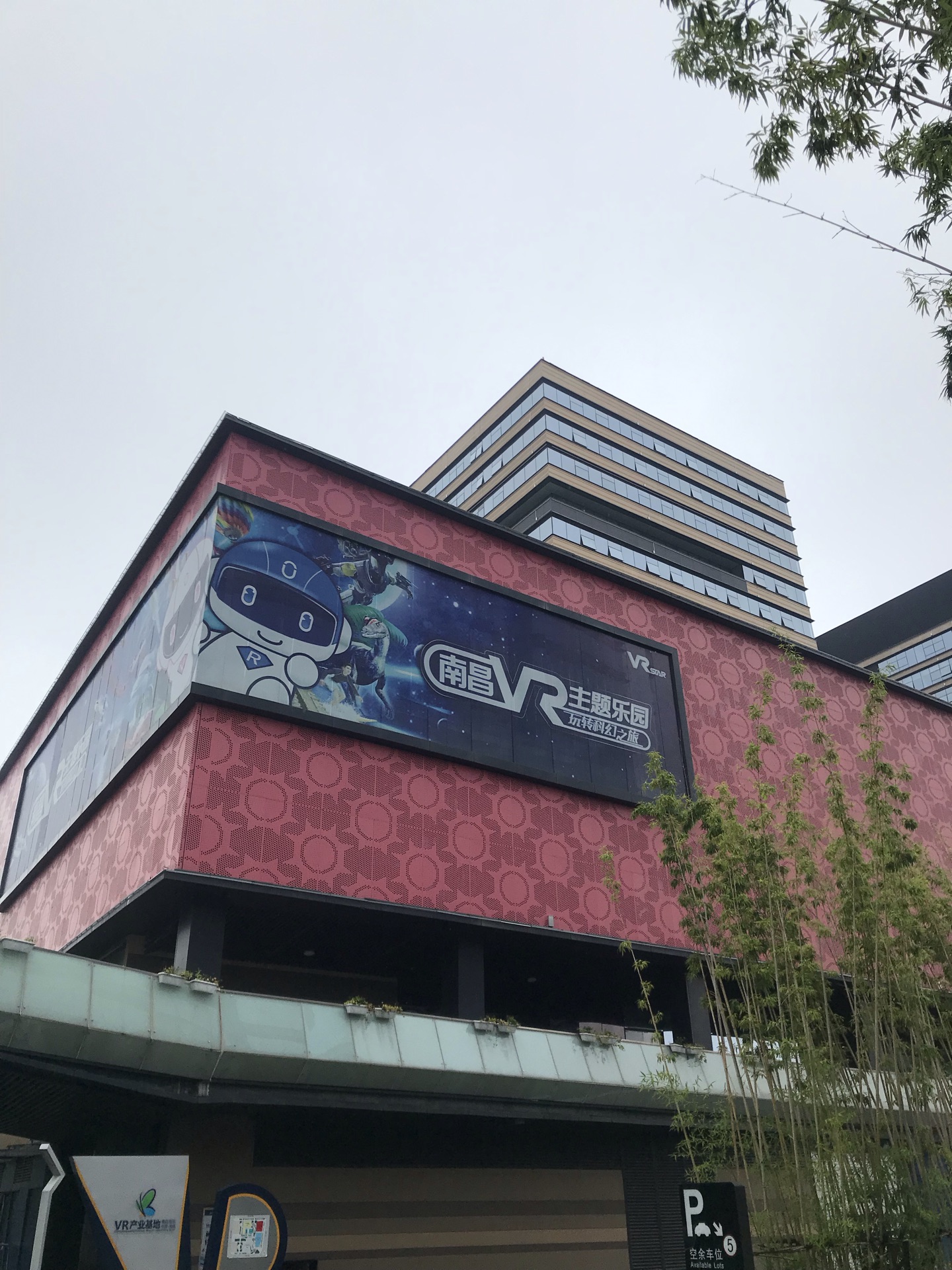 南昌vr主题乐园