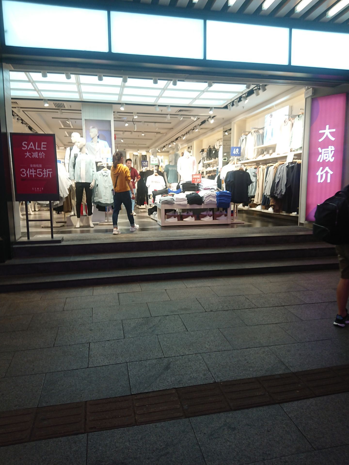 神马森马正牌官方店=神马股份有限公司官网