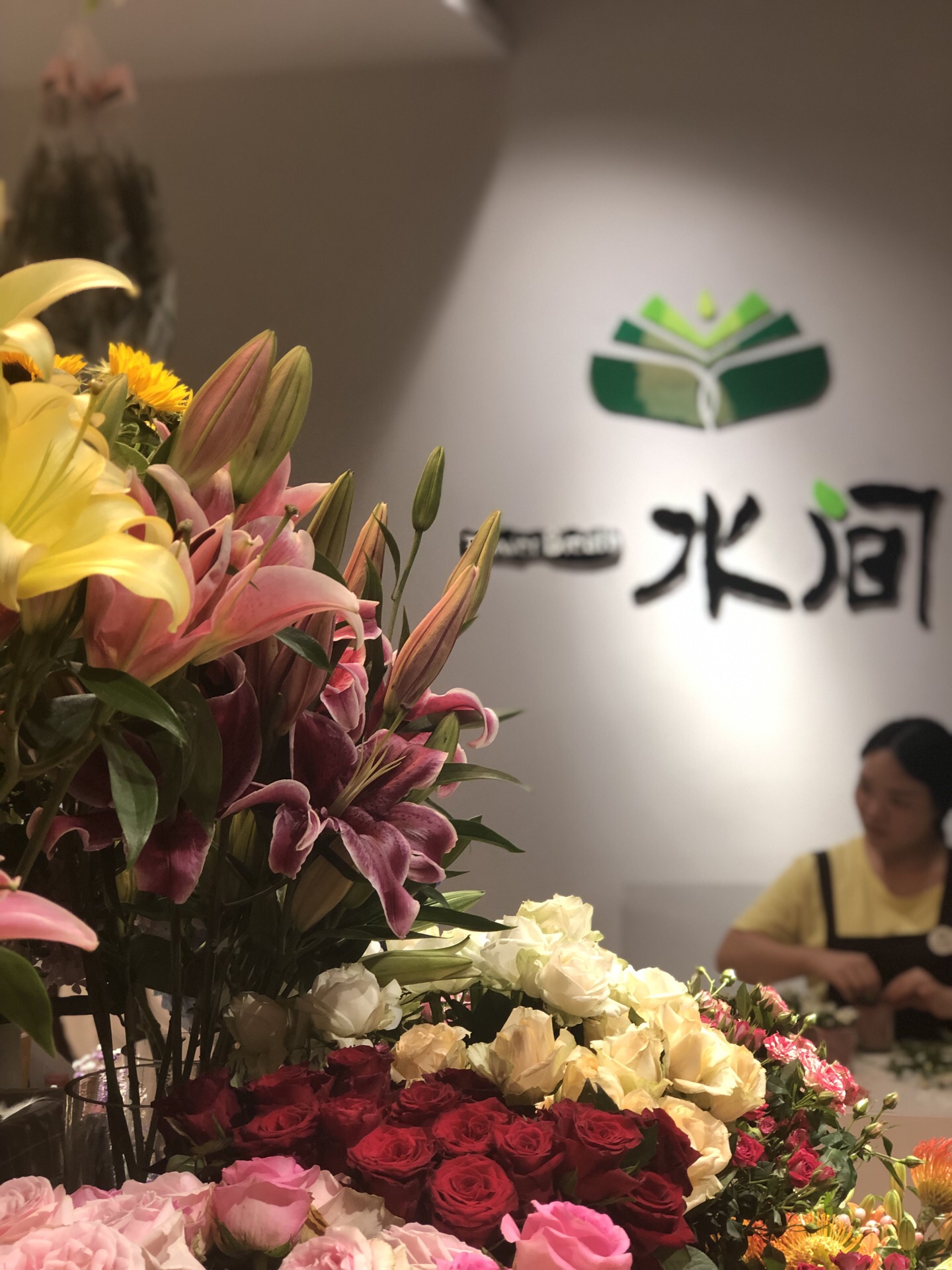 一水间(万科海上传奇店)
