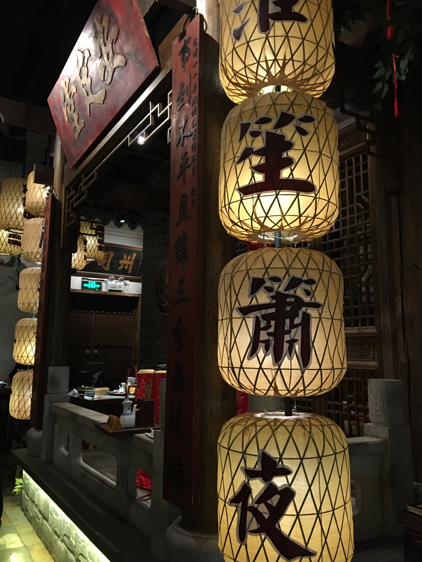 南京大牌档(中山西路万象城店)