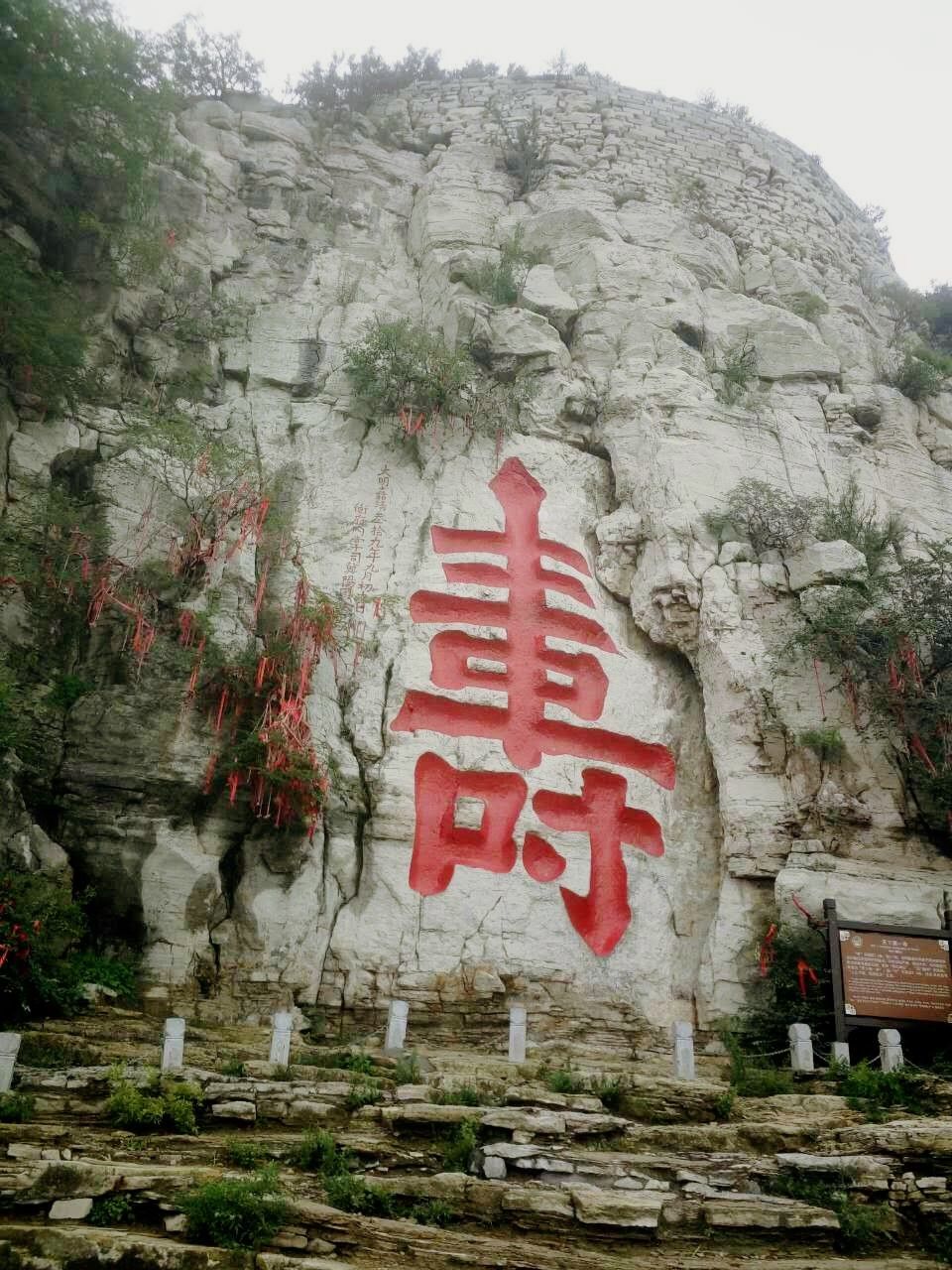 青州雲門山風景區攻略,青州雲門山風景區門票/遊玩攻略/地址/圖片