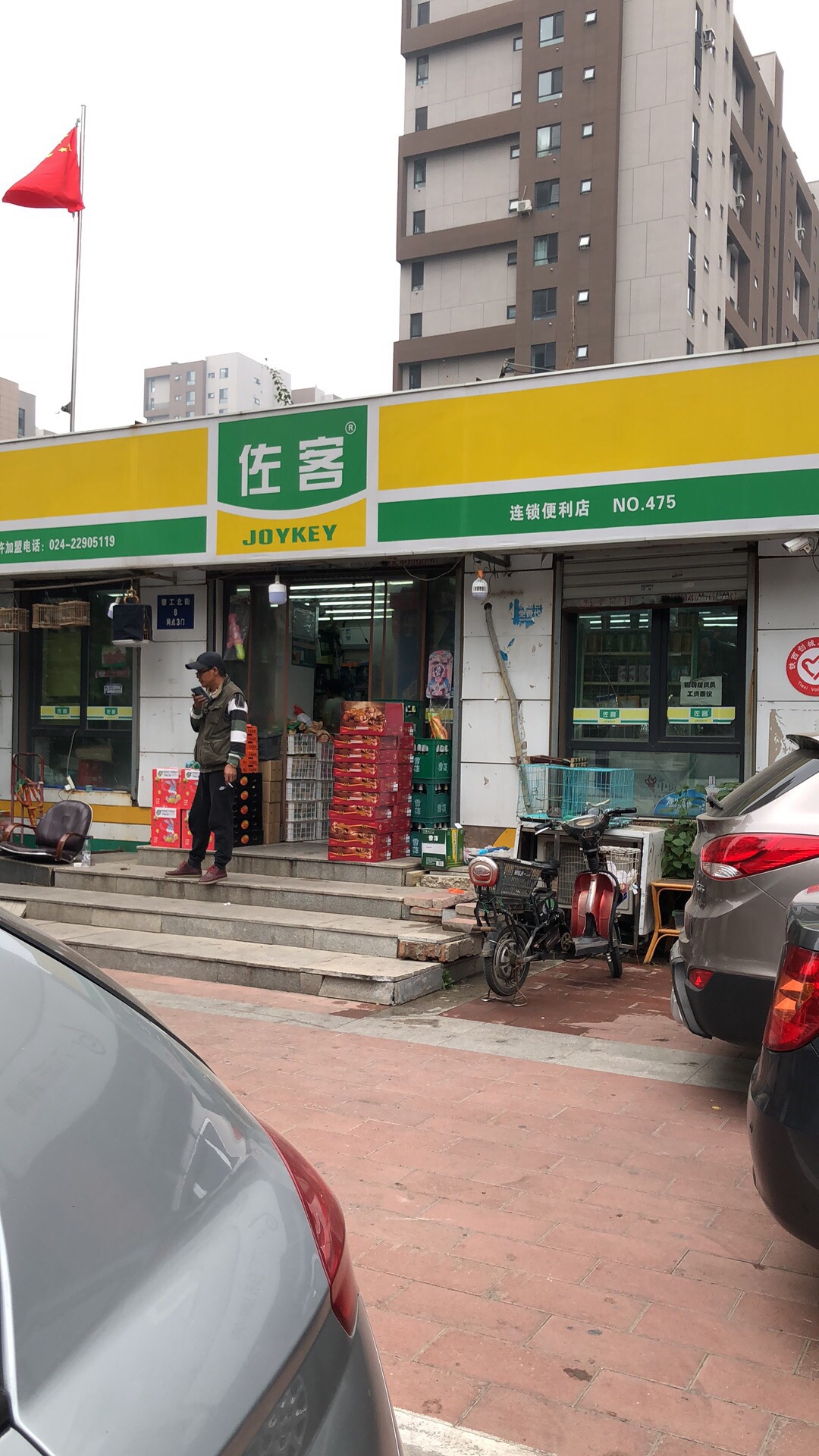 3佐客连锁便利店(no.