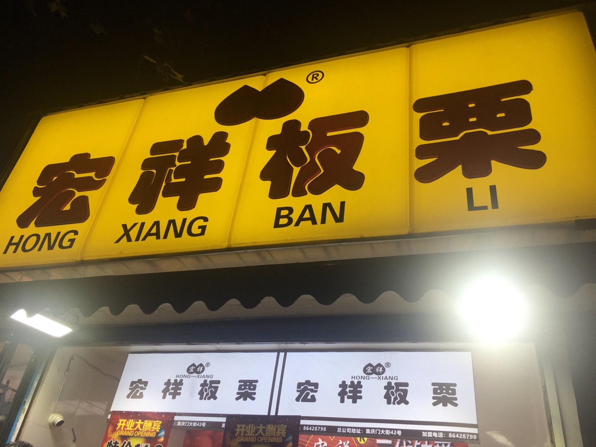 没有板栗的秋天是不完整的秋天.