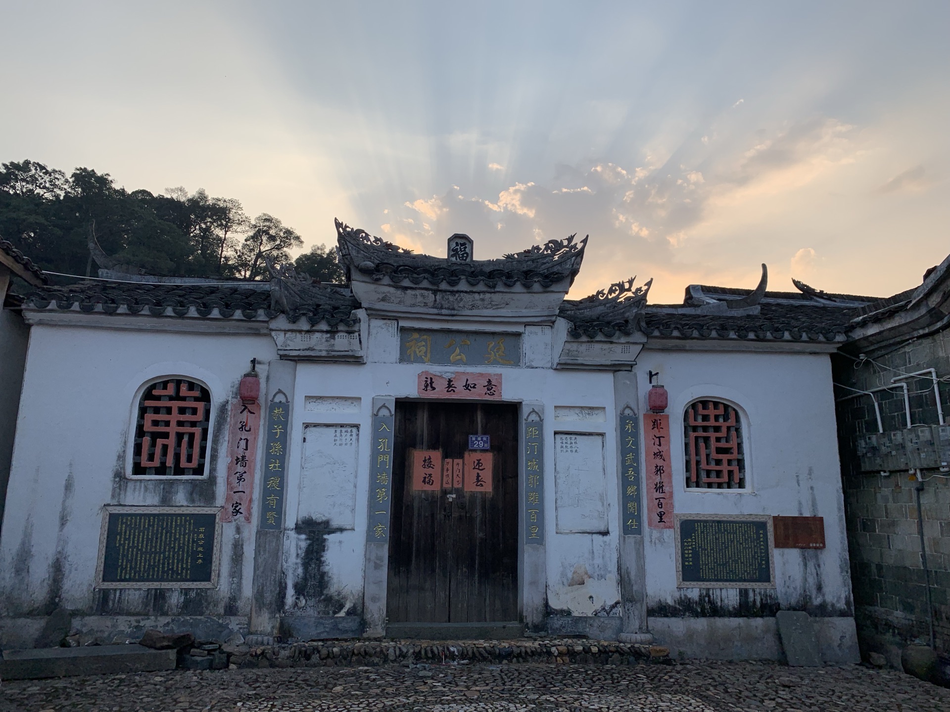 连城培田古民居攻略,连城培田古民居门票/游玩攻略/地址/图片/门票价格【携程攻略】