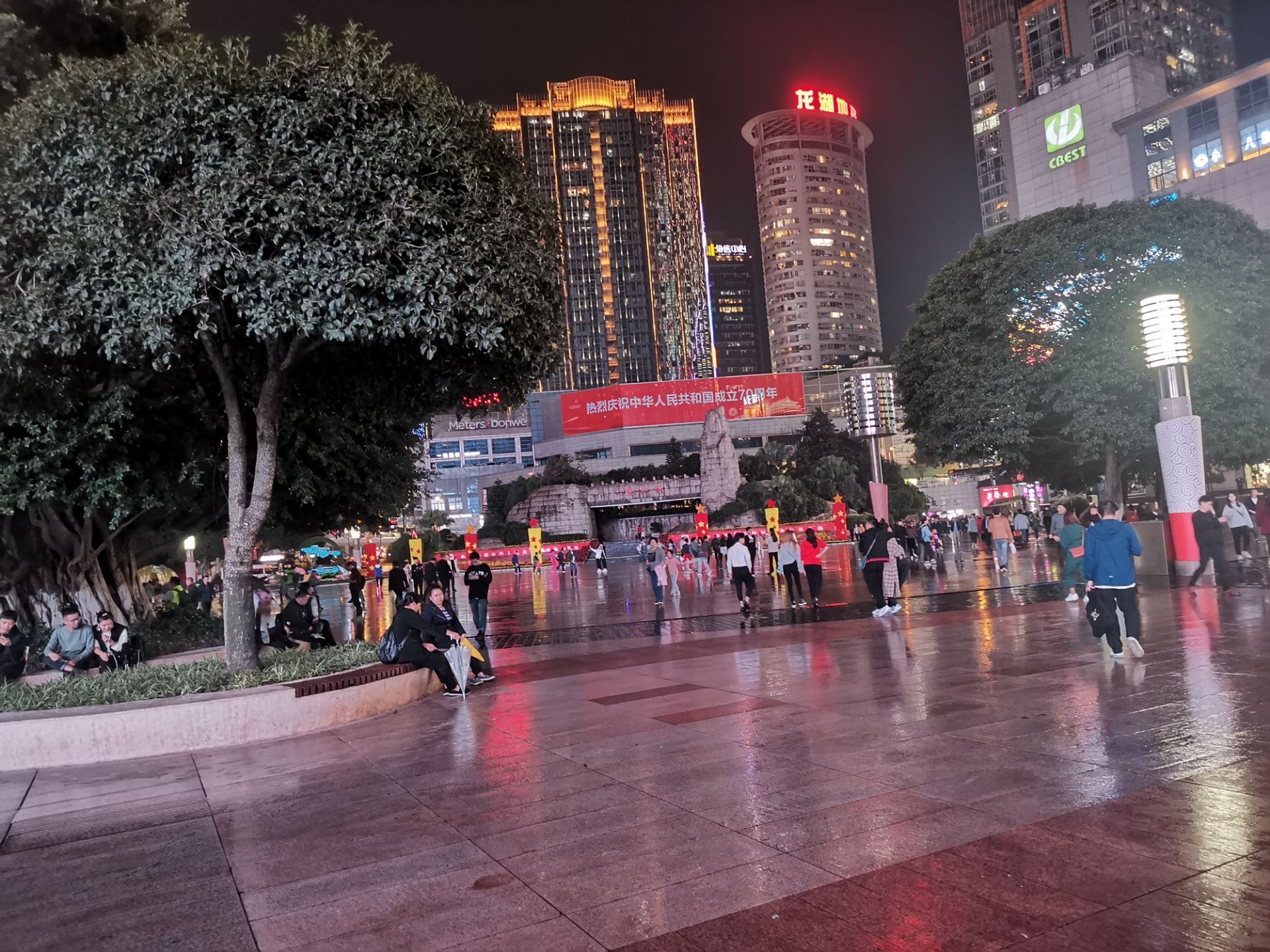 2020观音桥步行街-旅游攻略-门票-地址-问答-游记点评，重庆旅游旅游景点推荐-去哪儿攻略