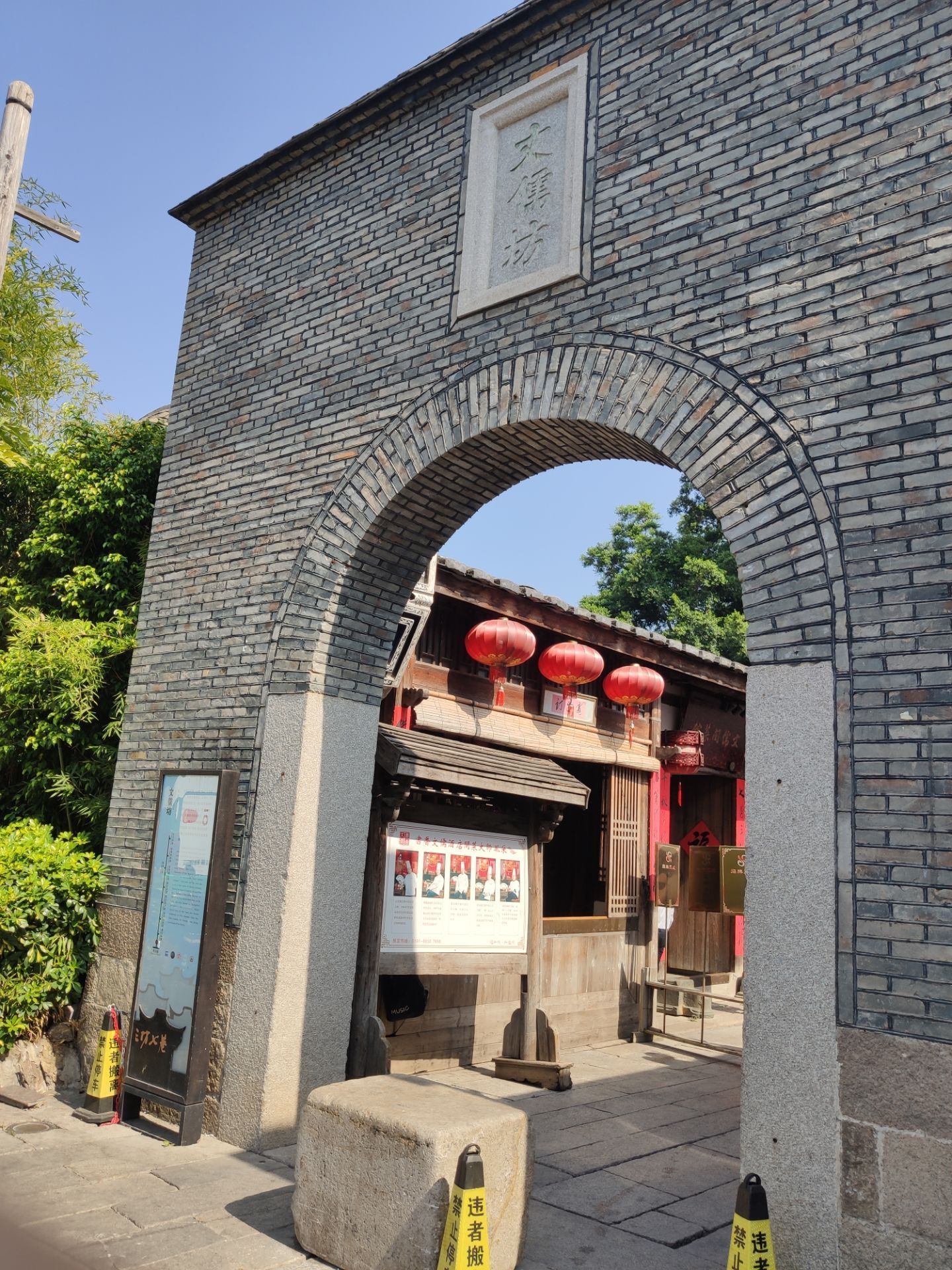 巷子里居然发现了一个门面写着'文儒坊巷子不宽,很喜欢巷子里榕树