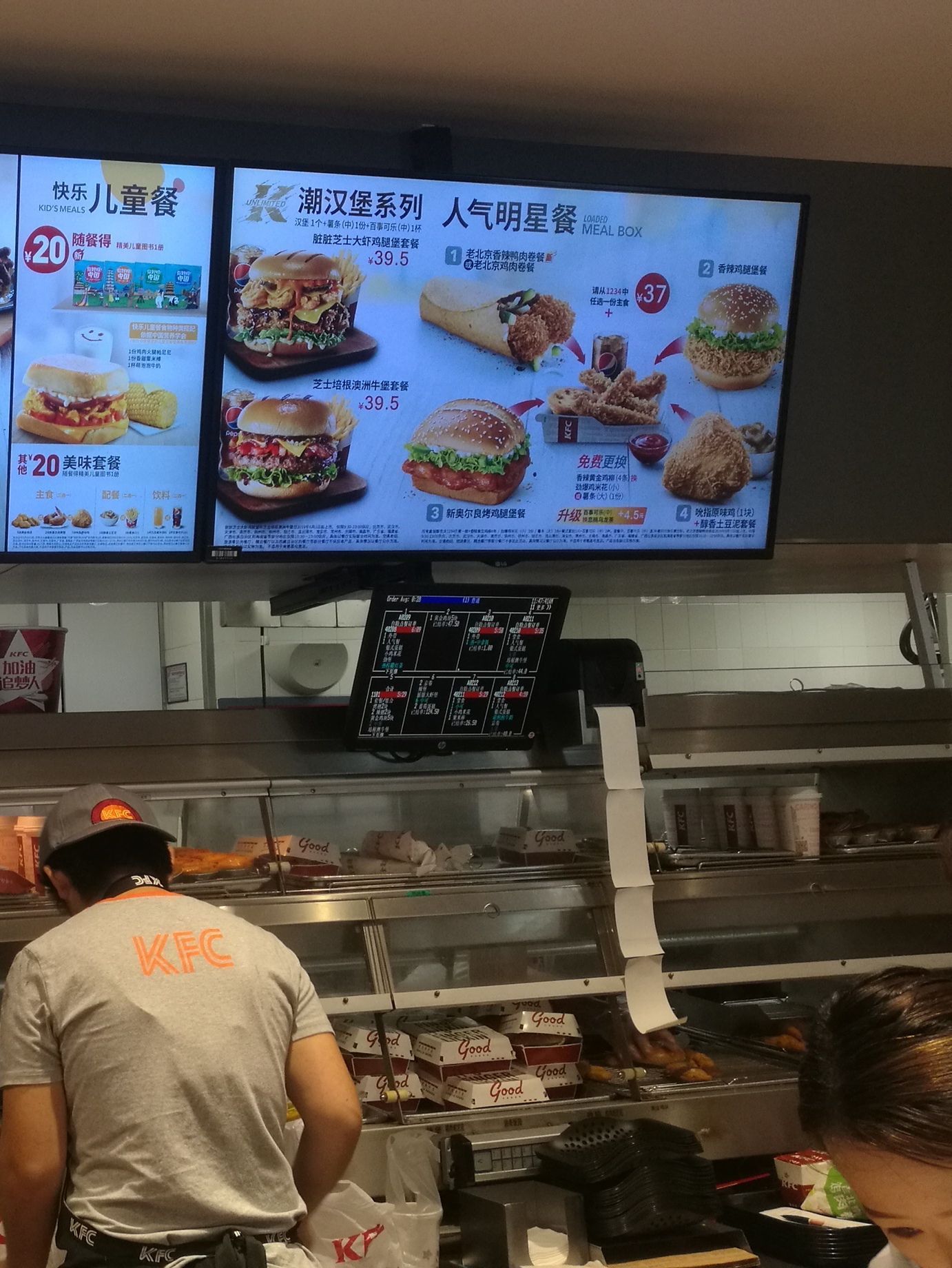 可以网上点餐,方便快捷,省去排队的麻烦,肯德基的外送全家桶过瘾
