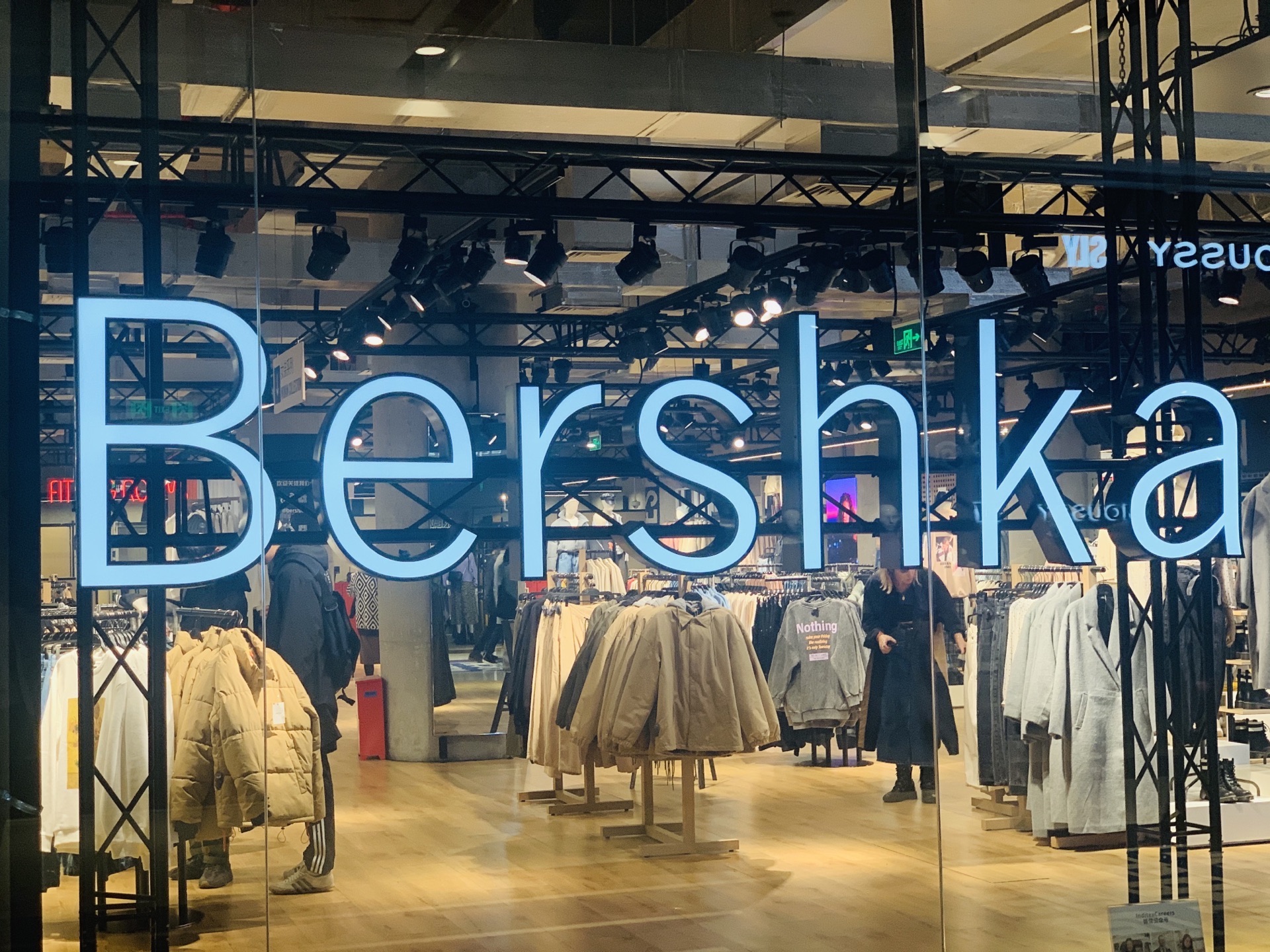 bershka(合生汇店)