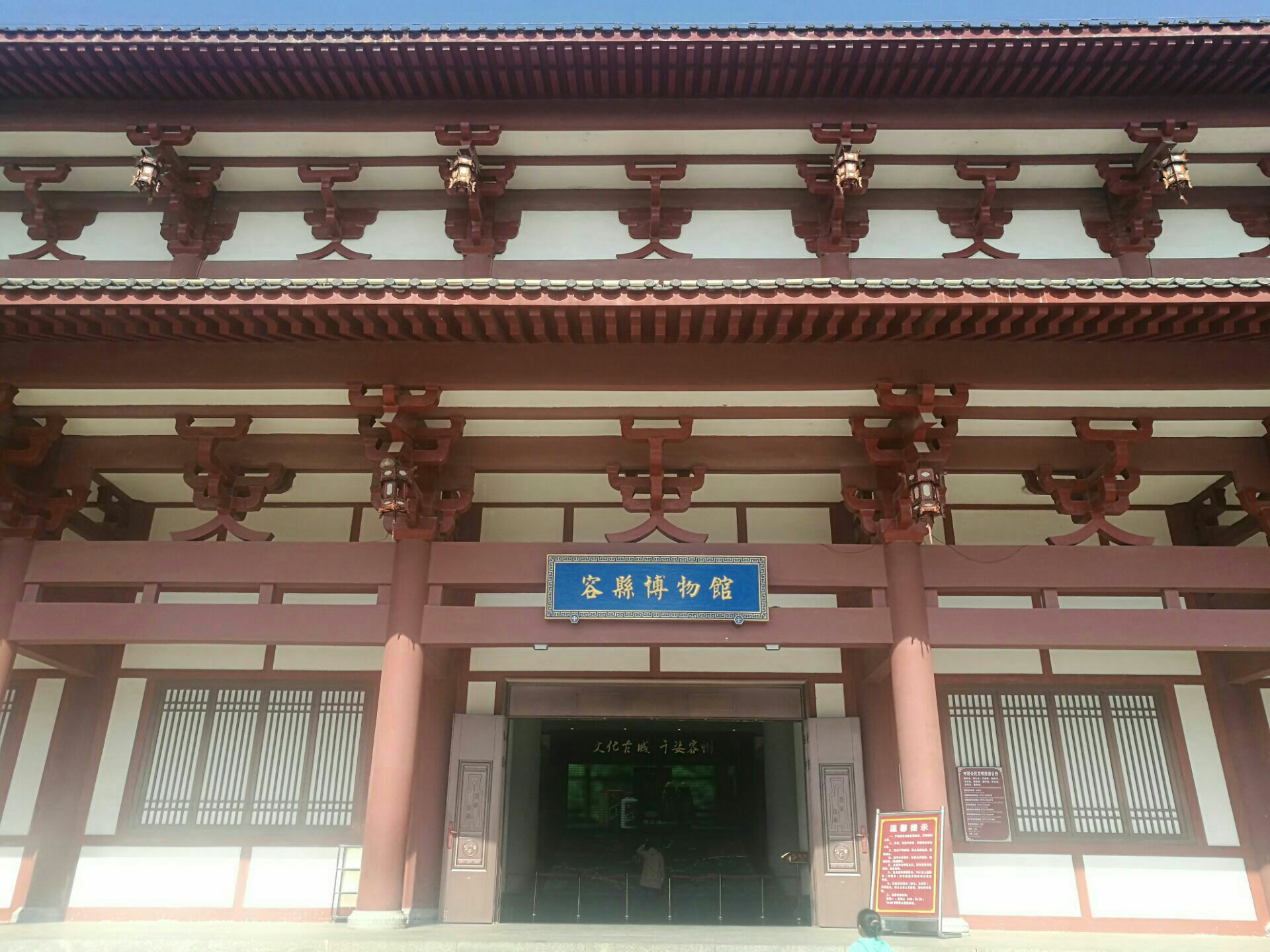 容县容县博物馆图片